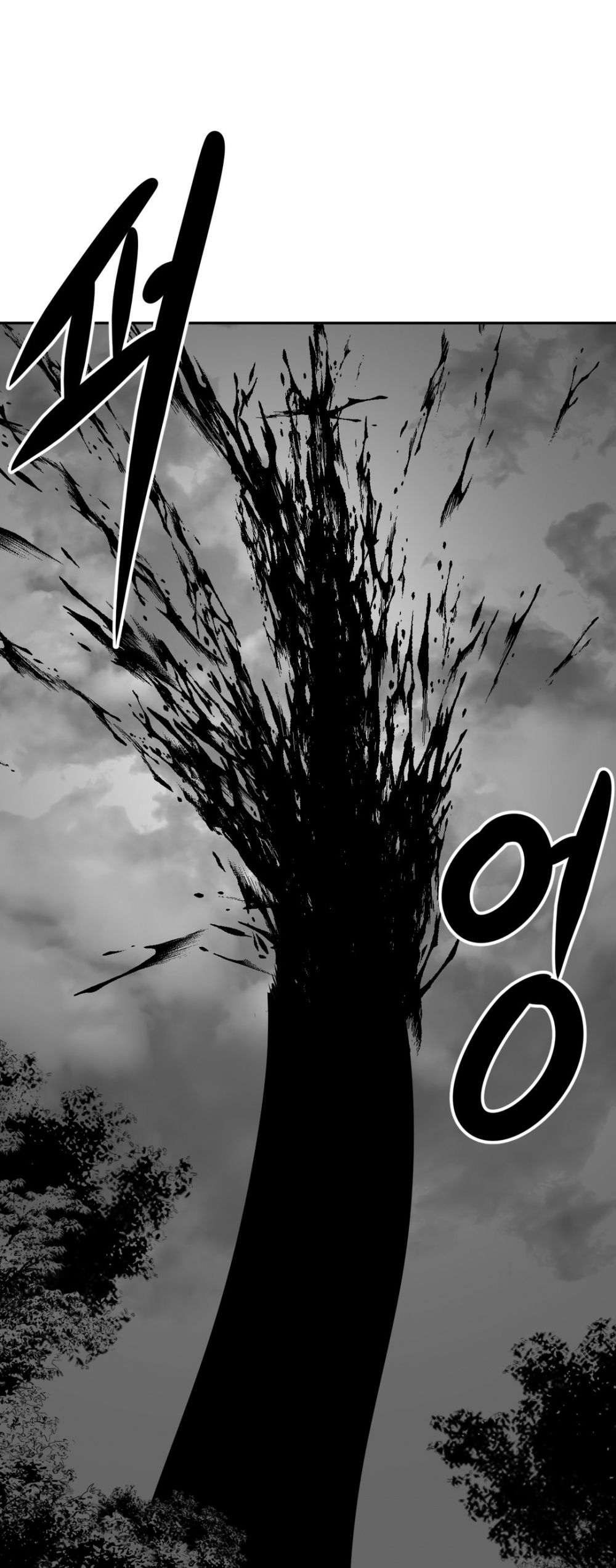 What Happens Inside the Dungeon Chapter 14 page 40 - Chapter 14