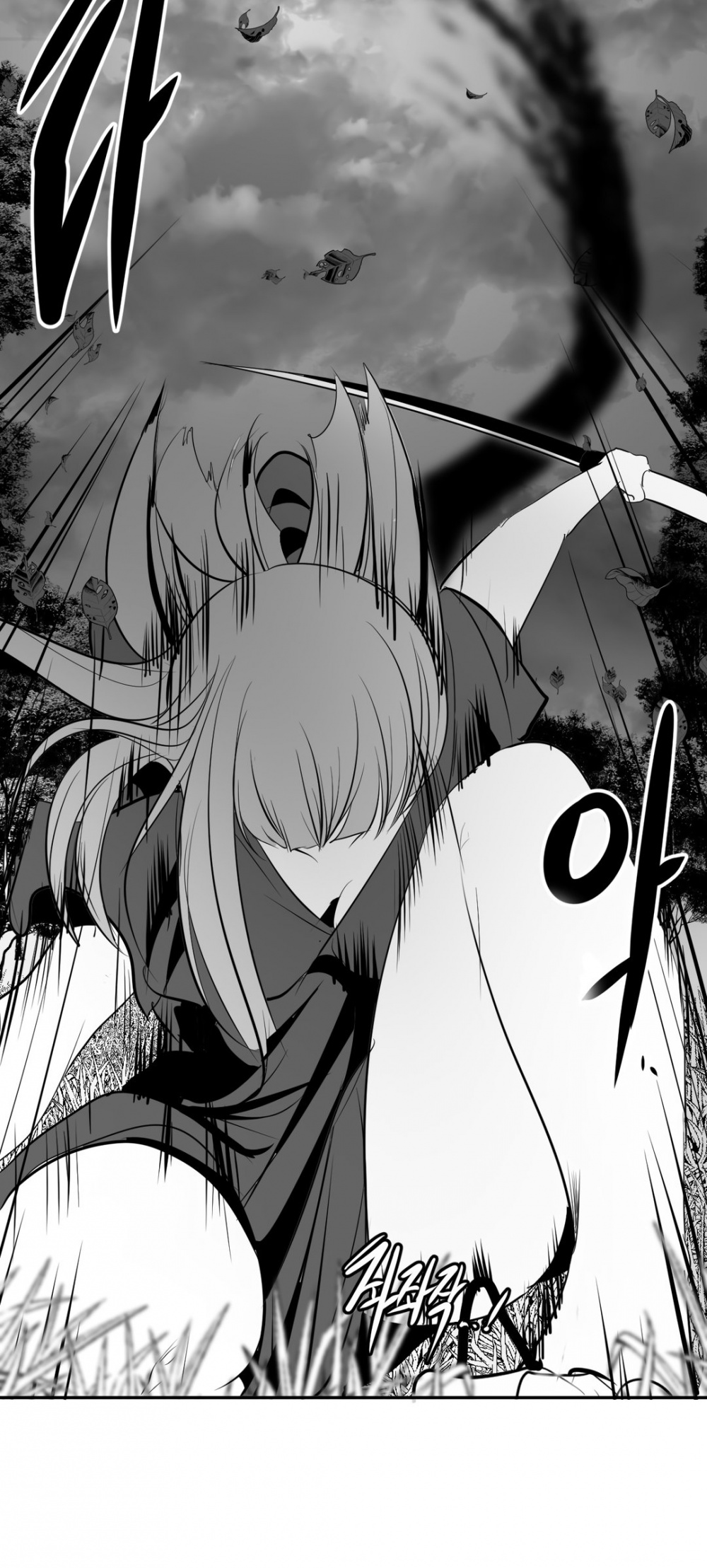 What Happens Inside the Dungeon Chapter 14 page 43 - Chapter 14