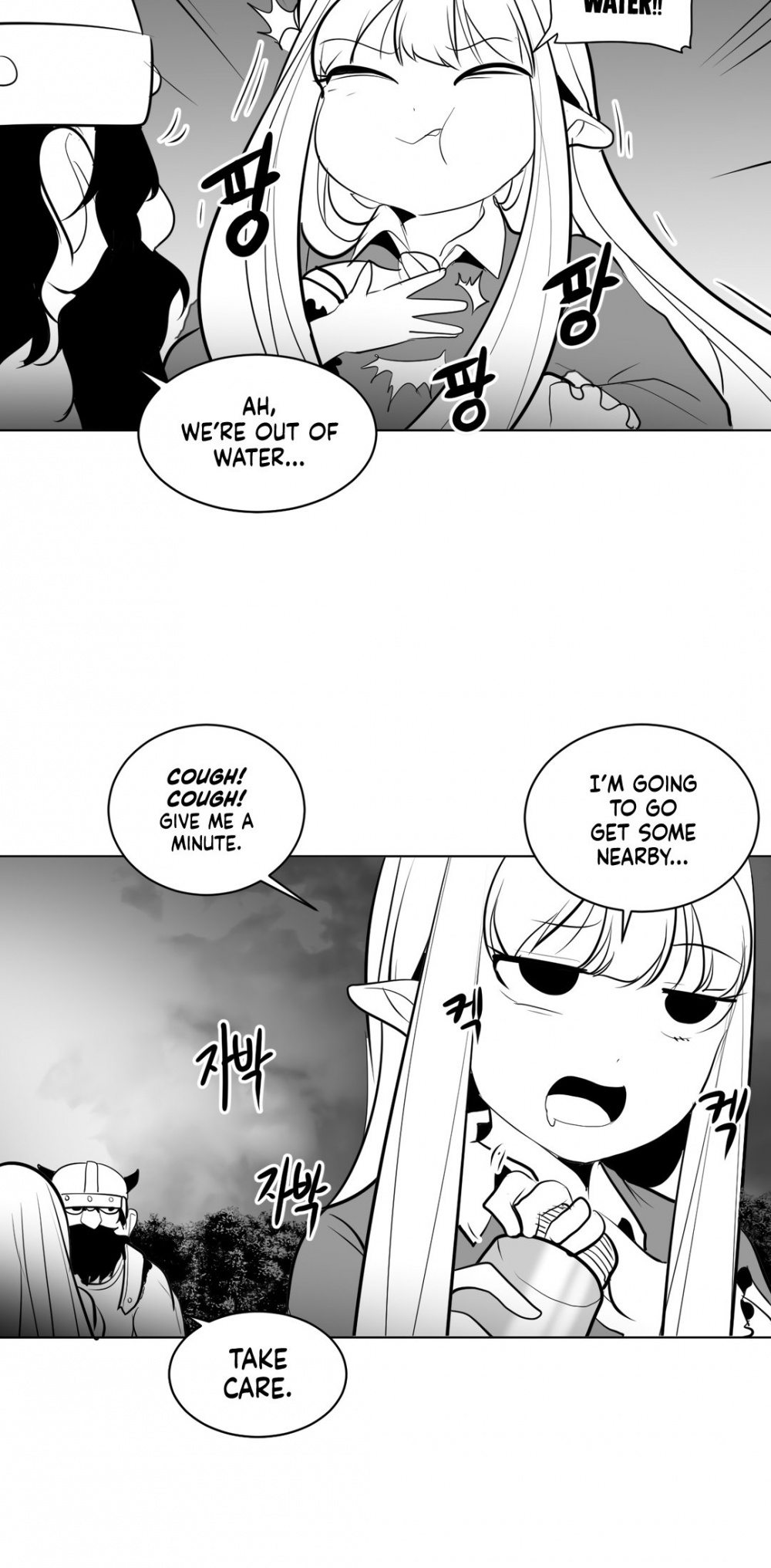What Happens Inside the Dungeon Chapter 14 page 53 - Chapter 14