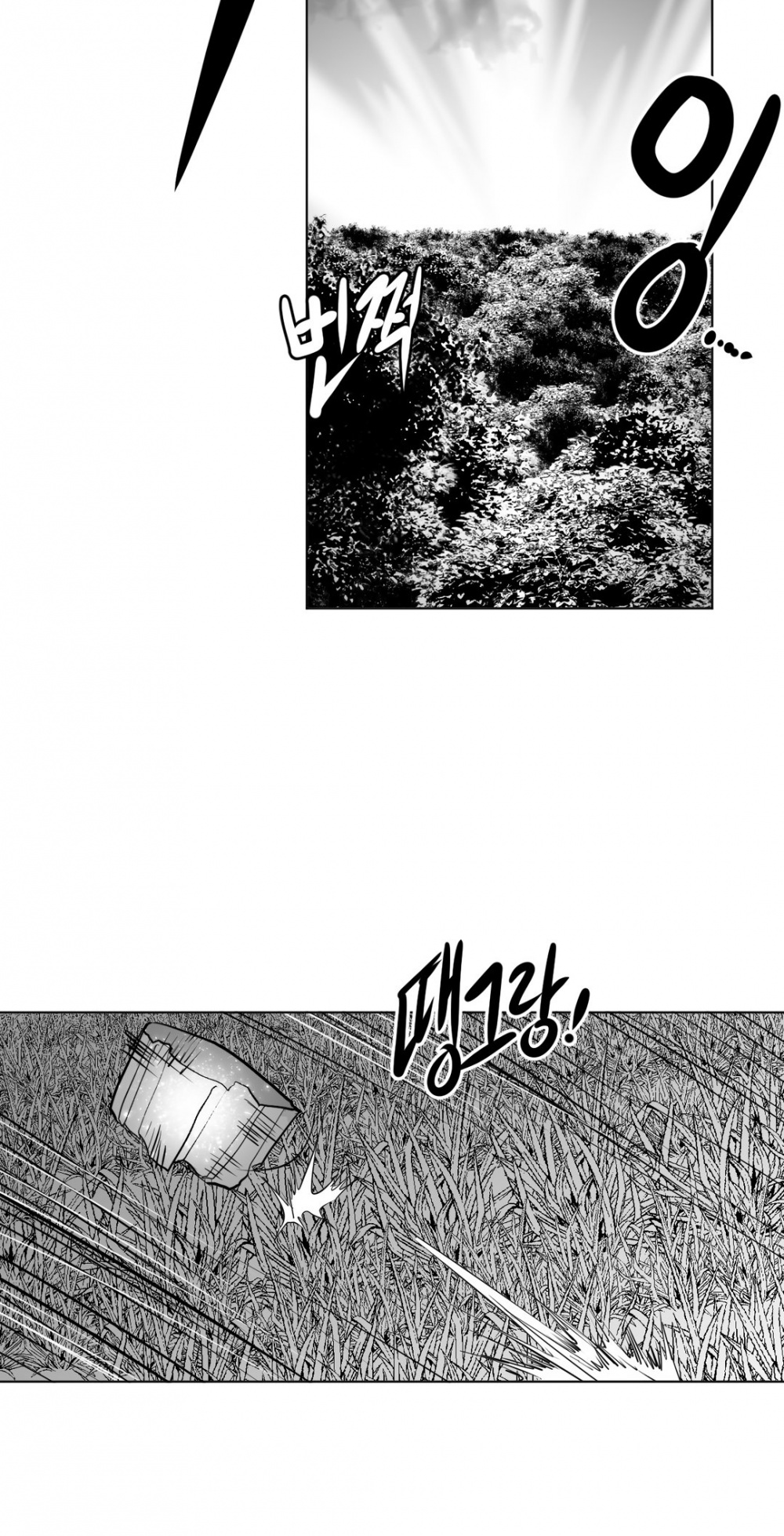 What Happens Inside the Dungeon Chapter 14 page 59 - Chapter 14