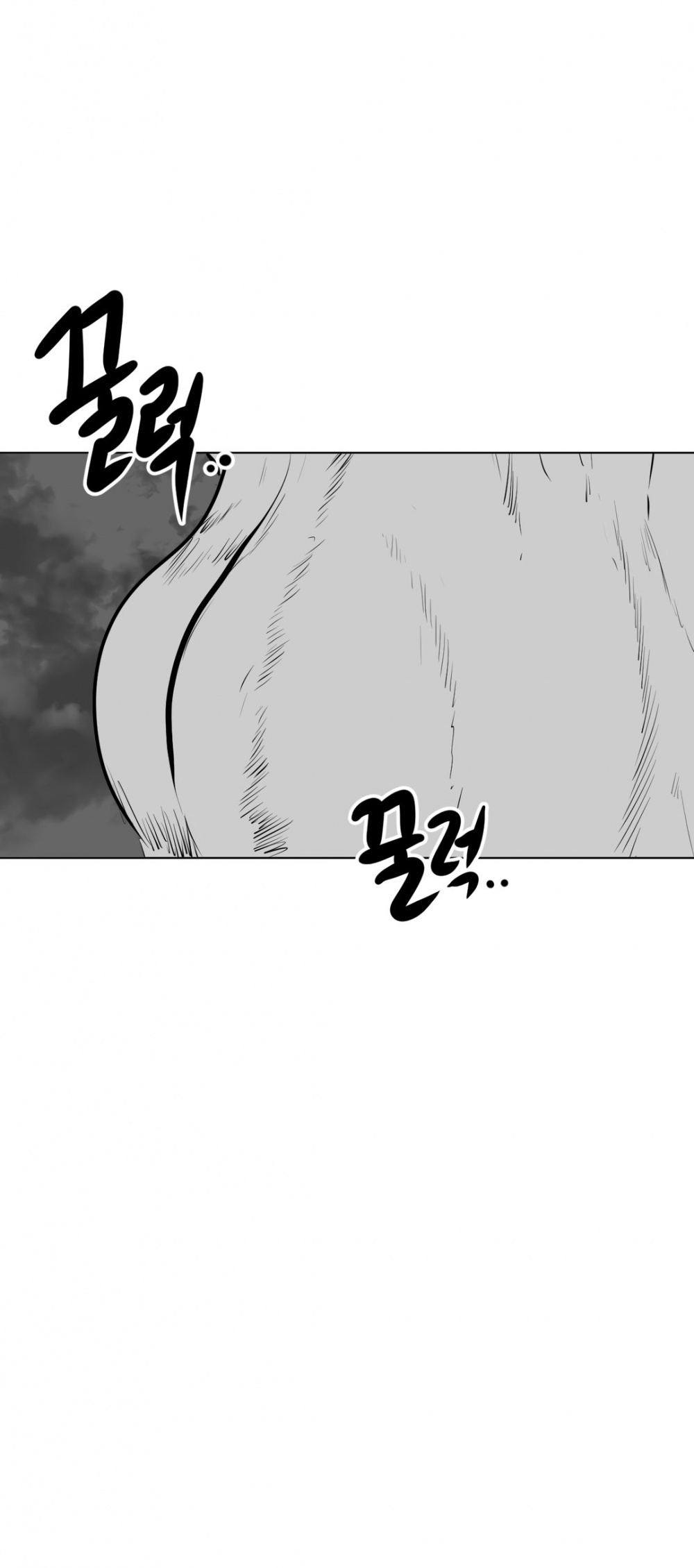 What Happens Inside the Dungeon Chapter 14 page 6 - Chapter 14