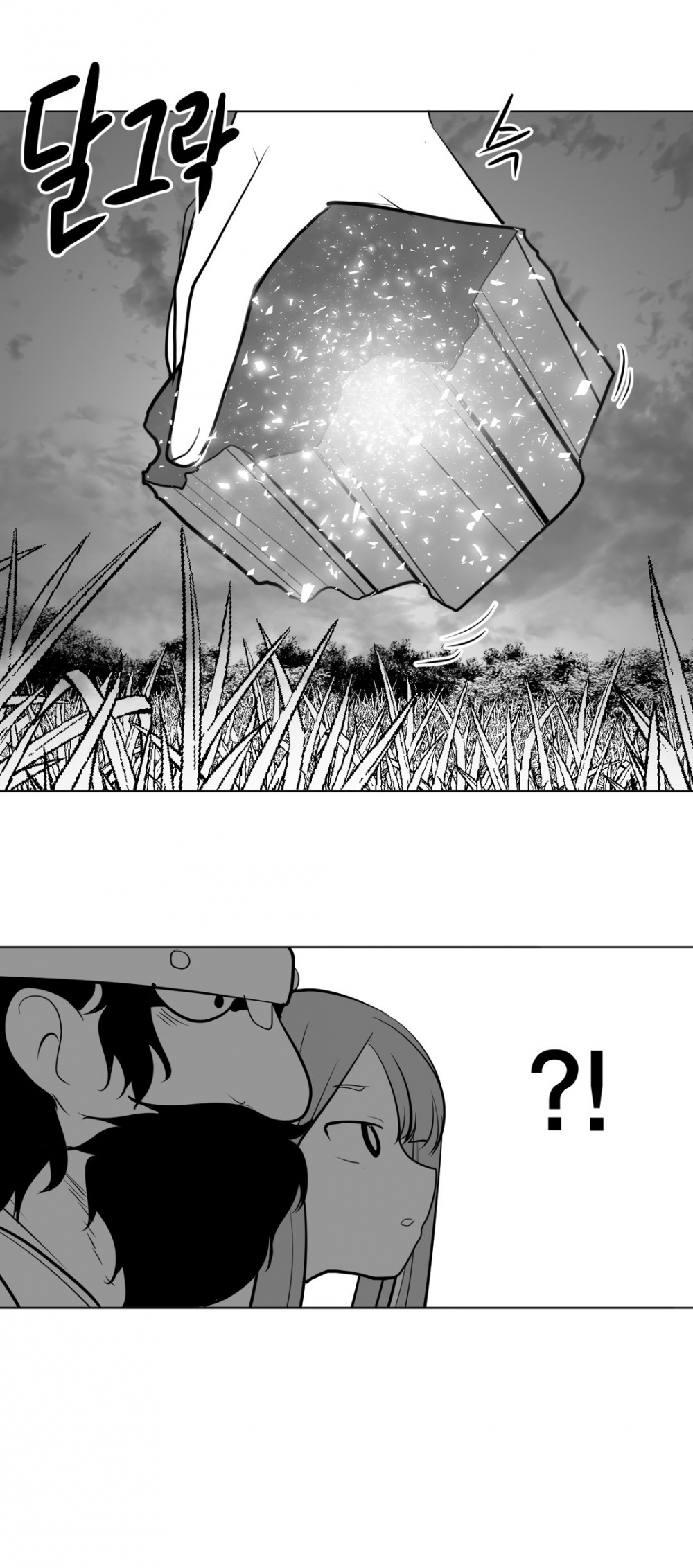 What Happens Inside the Dungeon Chapter 14 page 64 - Chapter 14