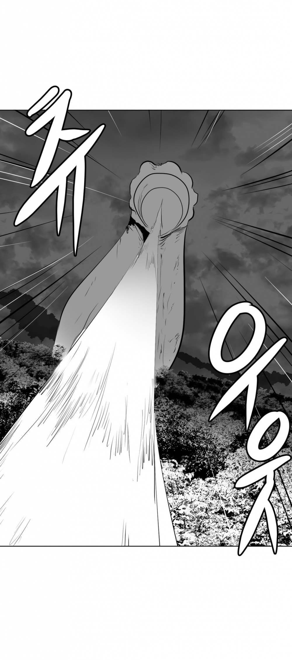 What Happens Inside the Dungeon Chapter 14 page 7 - Chapter 14