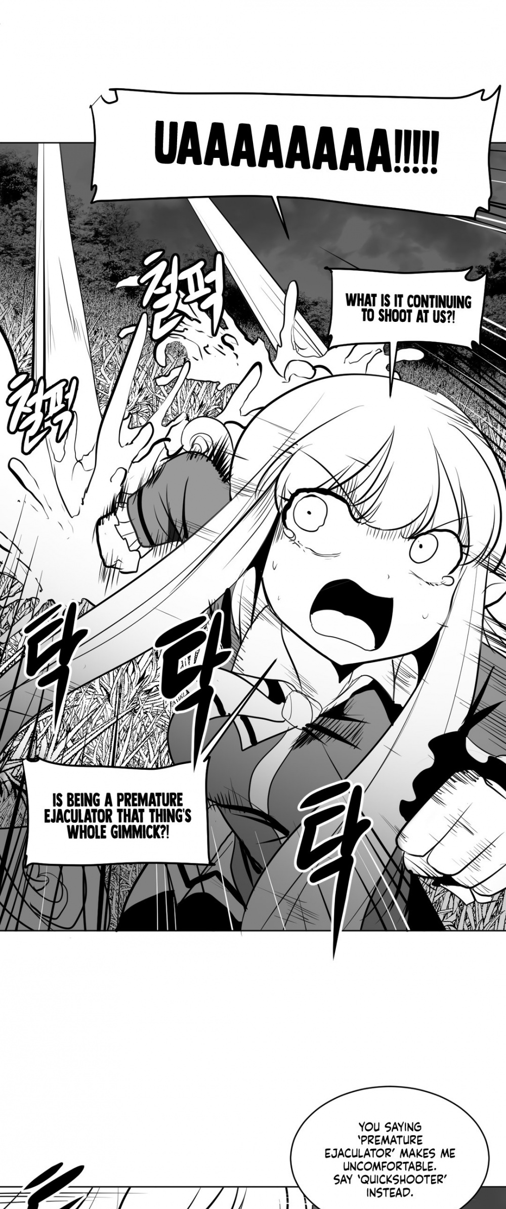 What Happens Inside the Dungeon Chapter 14 page 8 - Chapter 14