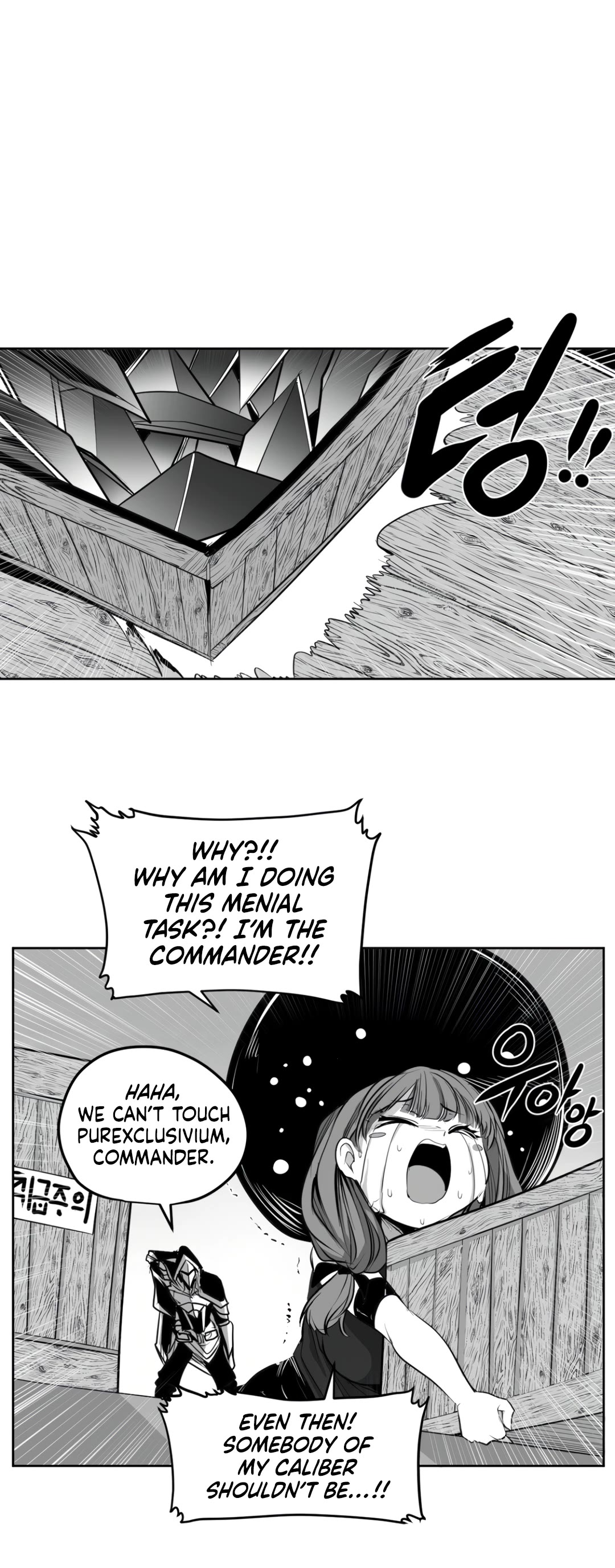 What Happens Inside the Dungeon Chapter 140 page 19 - Chapter 140: Side Story - Chapter 30