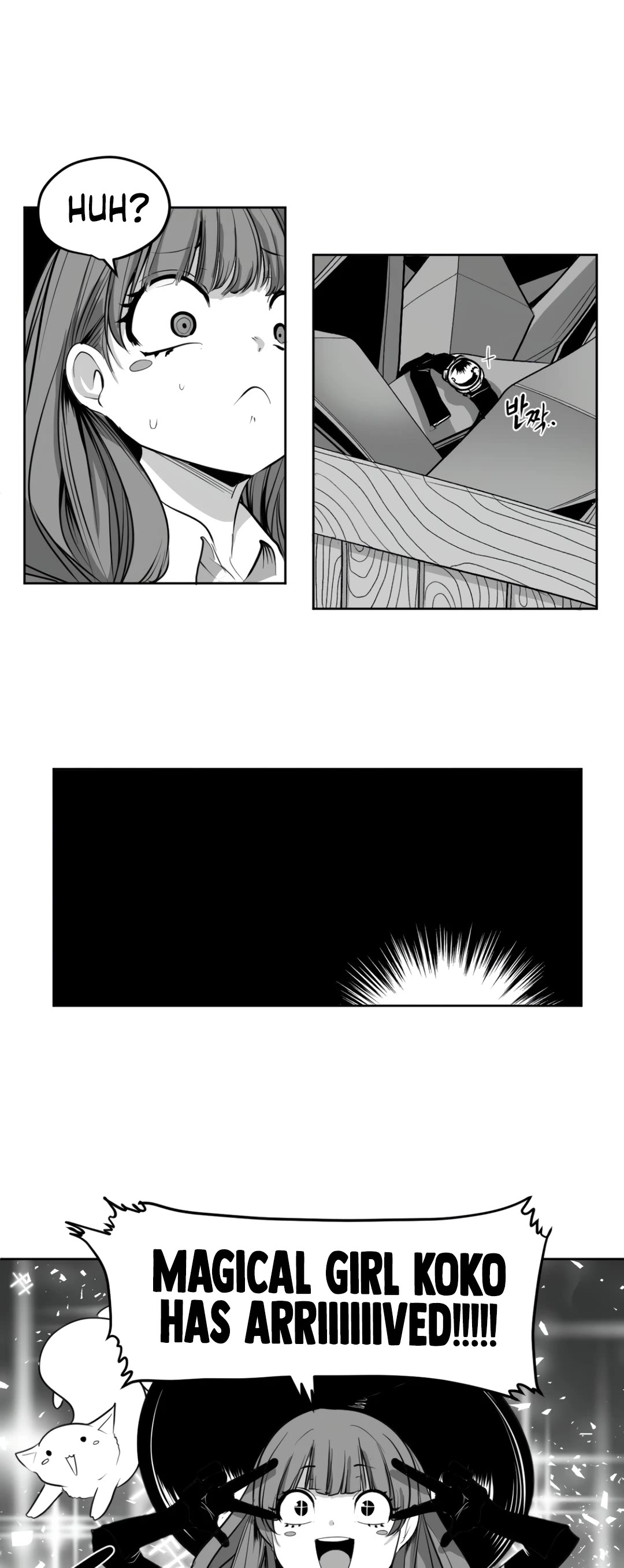 What Happens Inside the Dungeon Chapter 140 page 20 - Chapter 140: Side Story - Chapter 30