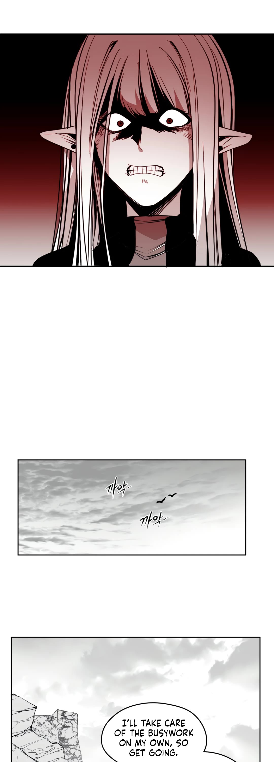 What Happens Inside the Dungeon Chapter 140 page 28 - Chapter 140: Side Story - Chapter 30