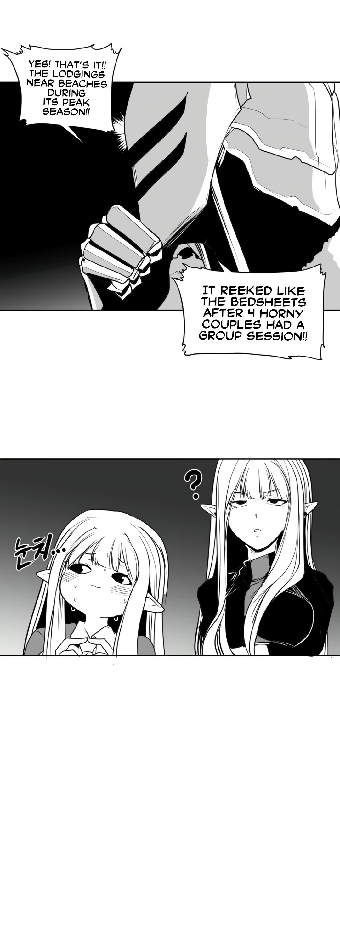 What Happens Inside the Dungeon Chapter 140 page 7 - Chapter 140: Side Story - Chapter 30
