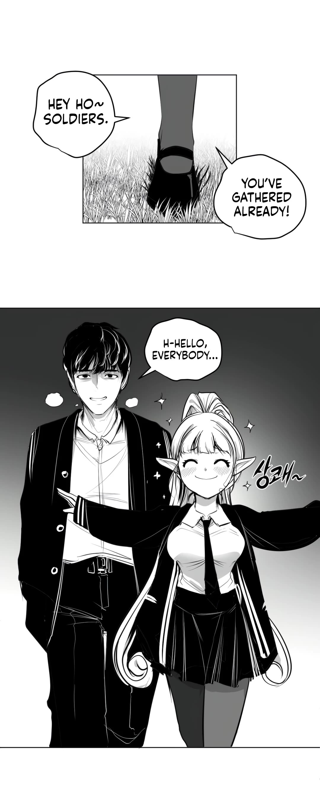 What Happens Inside the Dungeon Chapter 141 page 101 - Chapter 141: Side Story - Final Chapter