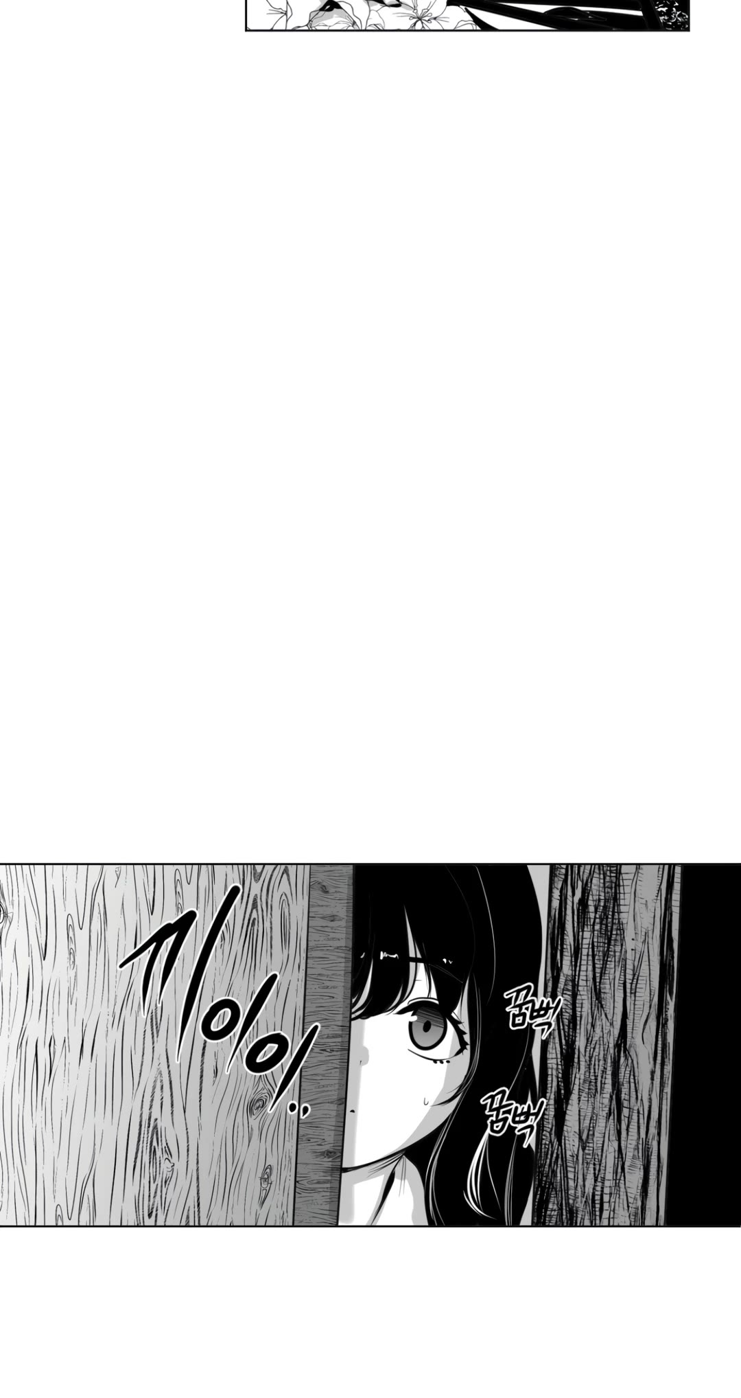 What Happens Inside the Dungeon Chapter 141 page 105 - Chapter 141: Side Story - Final Chapter