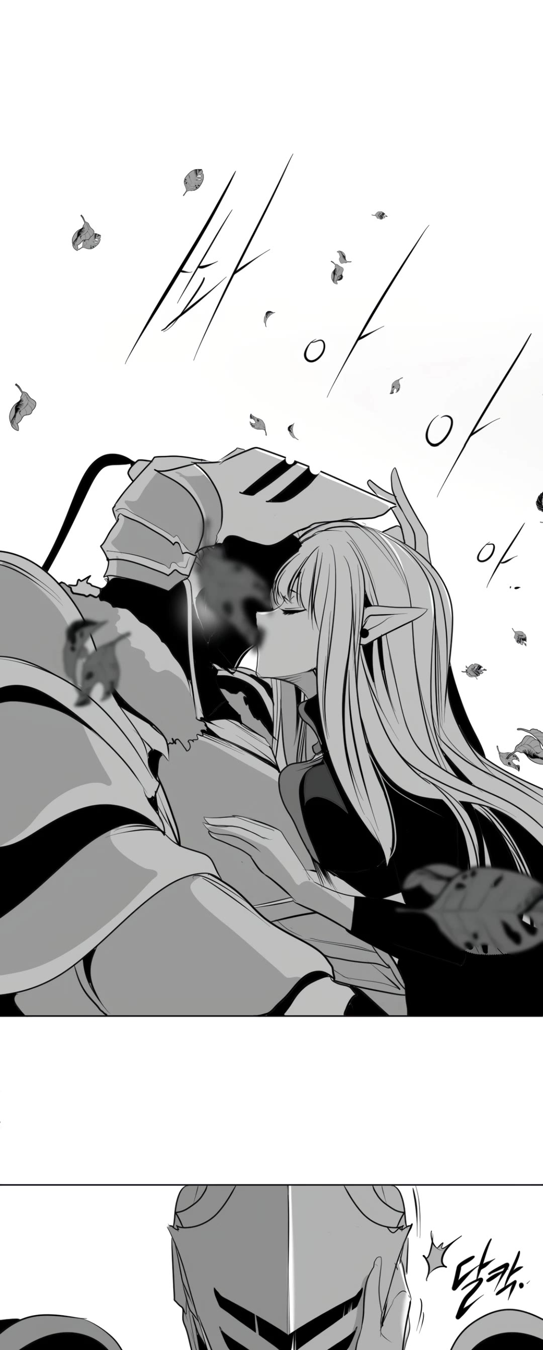 What Happens Inside the Dungeon Chapter 141 page 112 - Chapter 141: Side Story - Final Chapter