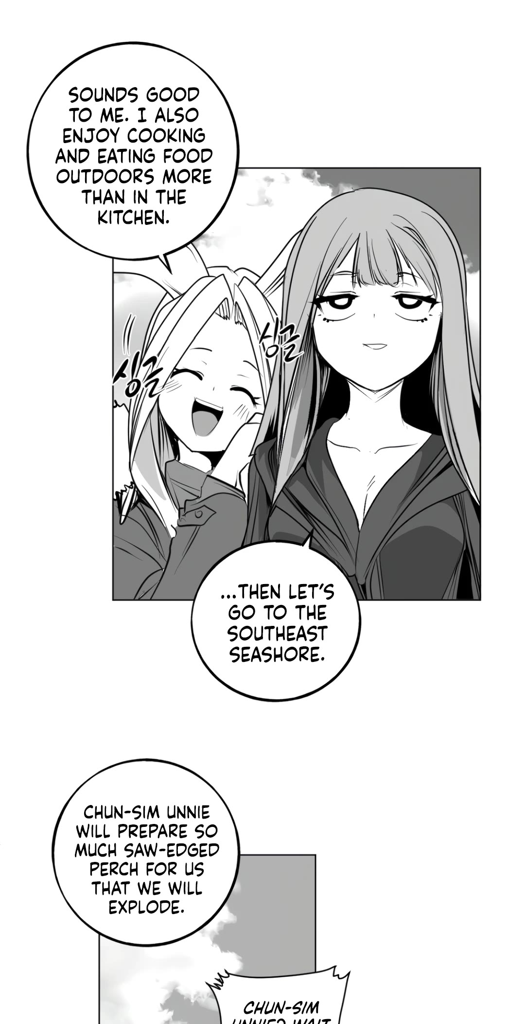 What Happens Inside the Dungeon Chapter 141 page 122 - Chapter 141: Side Story - Final Chapter