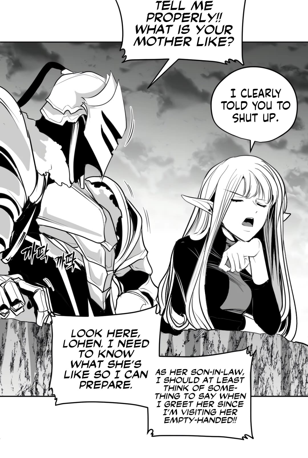 What Happens Inside the Dungeon Chapter 141 page 15 - Chapter 141: Side Story - Final Chapter