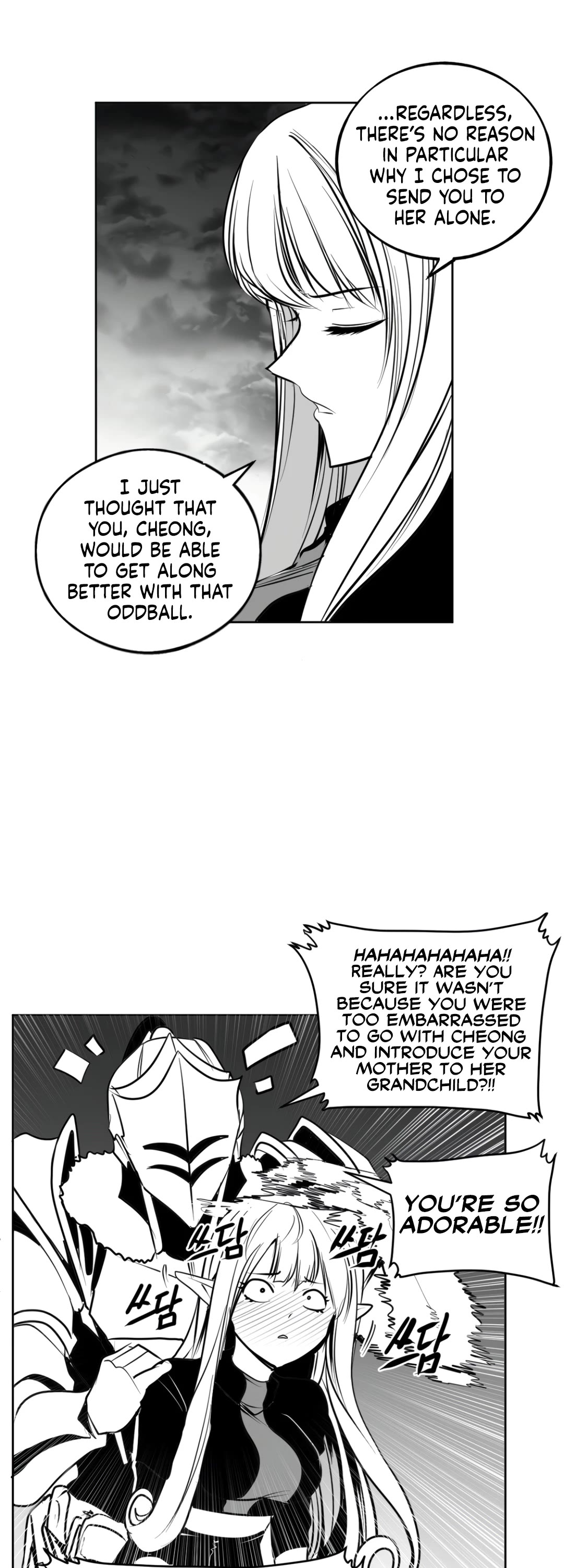 What Happens Inside the Dungeon Chapter 141 page 21 - Chapter 141: Side Story - Final Chapter