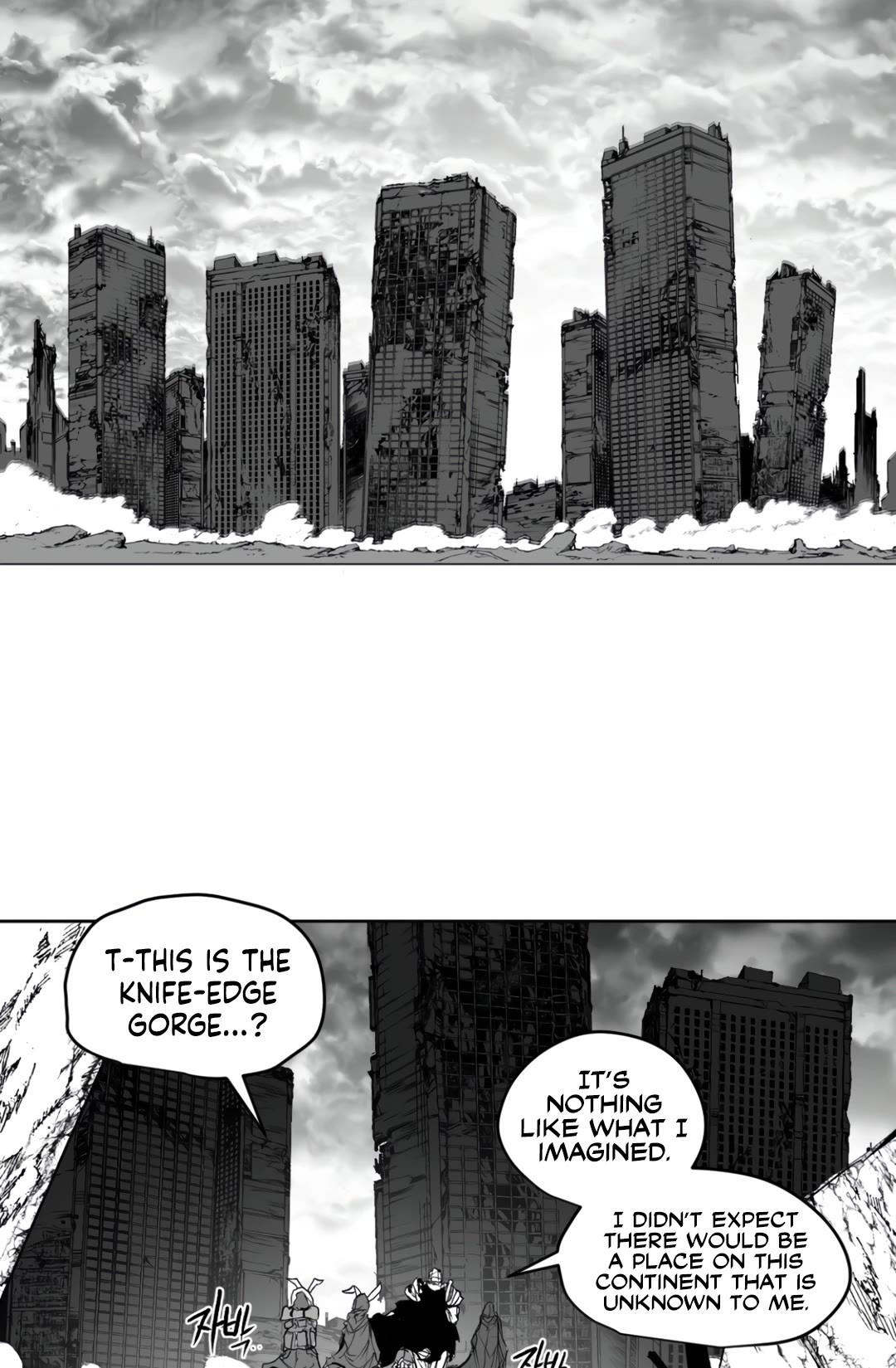 What Happens Inside the Dungeon Chapter 141 page 25 - Chapter 141: Side Story - Final Chapter