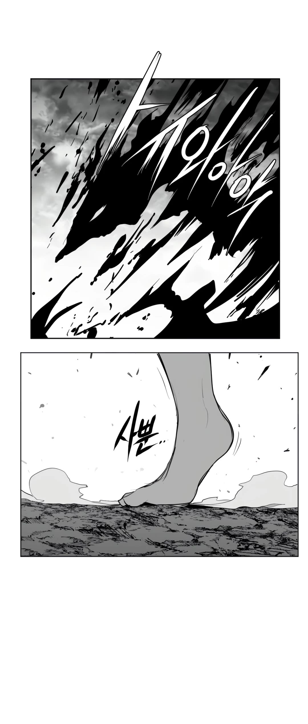 What Happens Inside the Dungeon Chapter 141 page 34 - Chapter 141: Side Story - Final Chapter