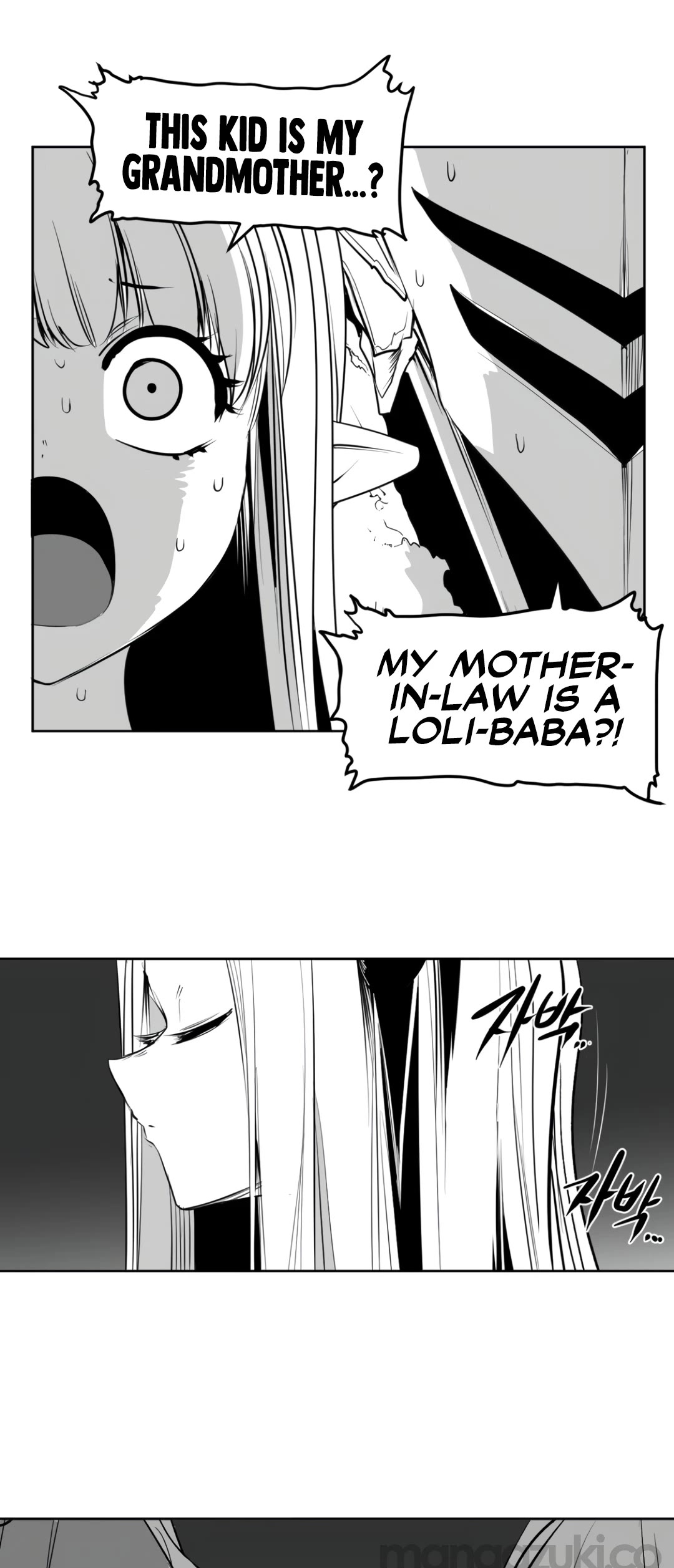 What Happens Inside the Dungeon Chapter 141 page 37 - Chapter 141: Side Story - Final Chapter