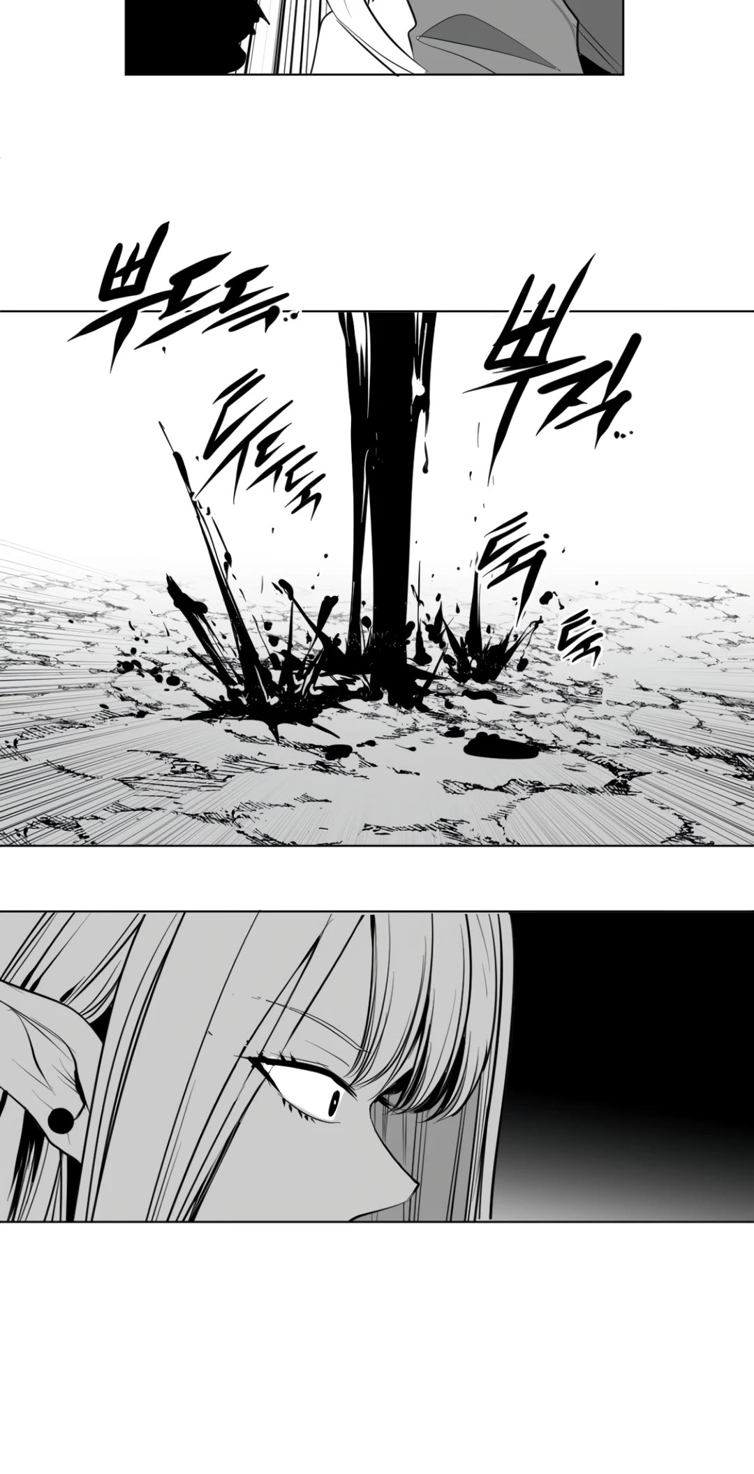 What Happens Inside the Dungeon Chapter 141 page 57 - Chapter 141: Side Story - Final Chapter