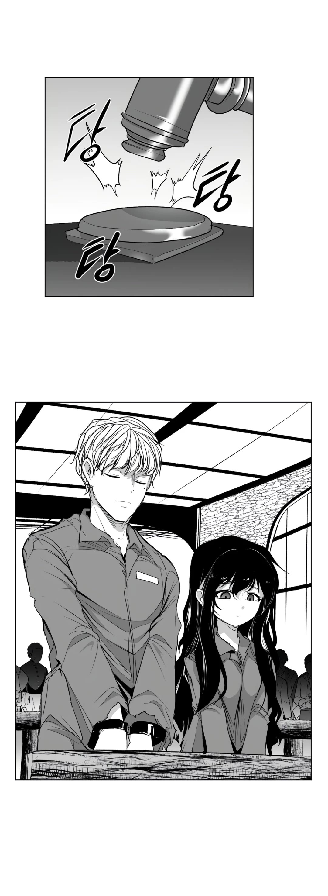 What Happens Inside the Dungeon Chapter 141 page 73 - Chapter 141: Side Story - Final Chapter