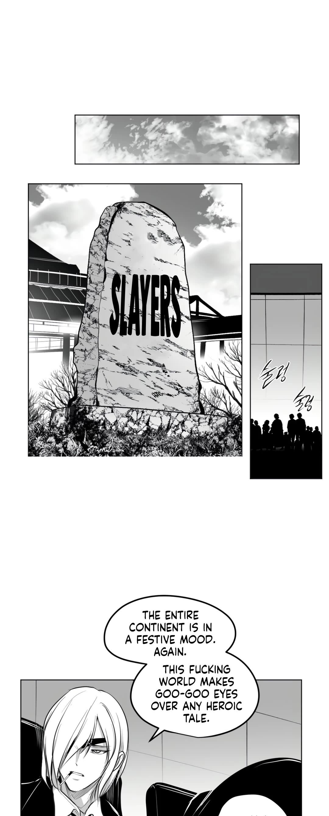 What Happens Inside the Dungeon Chapter 141 page 74 - Chapter 141: Side Story - Final Chapter