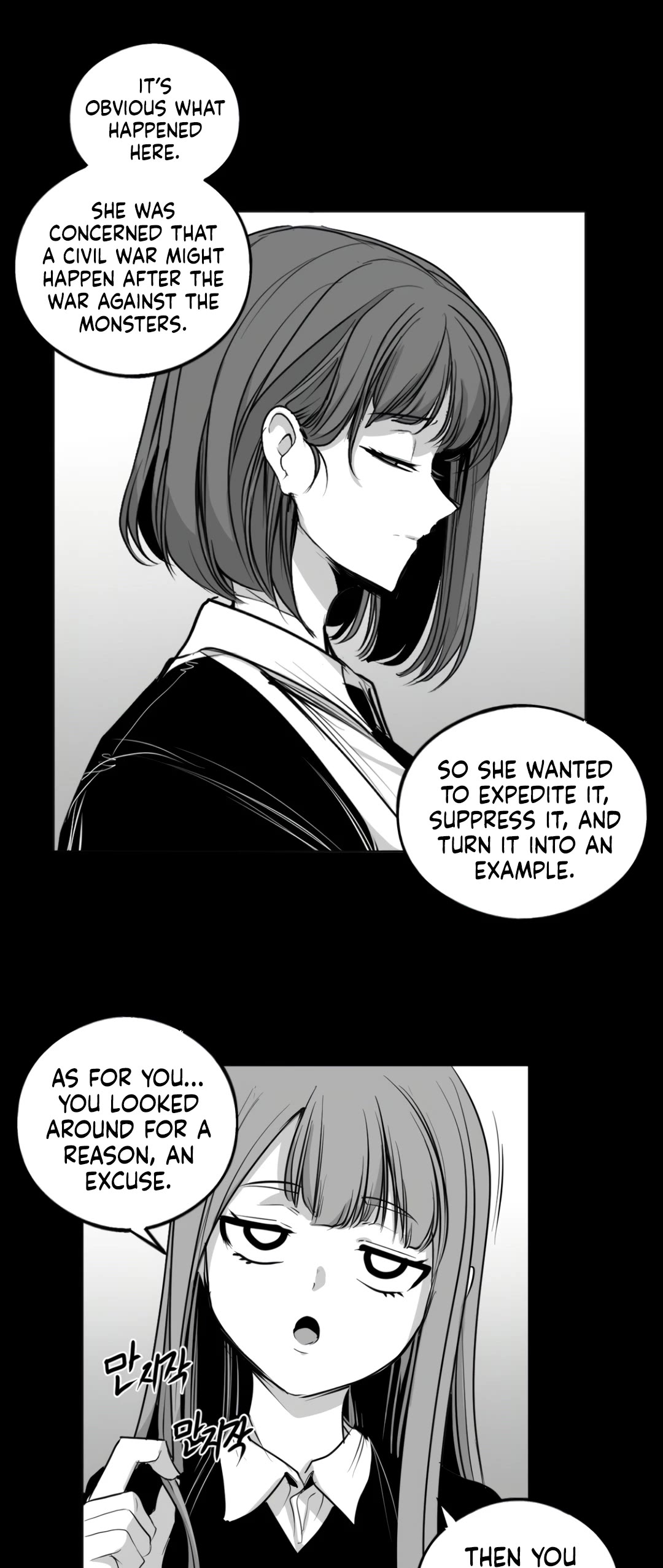 What Happens Inside the Dungeon Chapter 141 page 82 - Chapter 141: Side Story - Final Chapter
