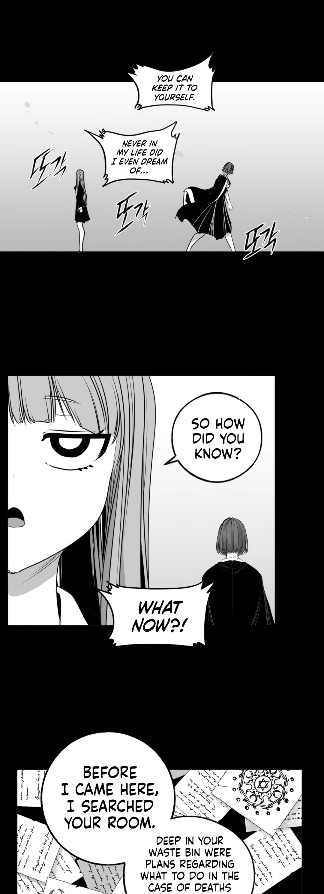 What Happens Inside the Dungeon Chapter 141 page 86 - Chapter 141: Side Story - Final Chapter