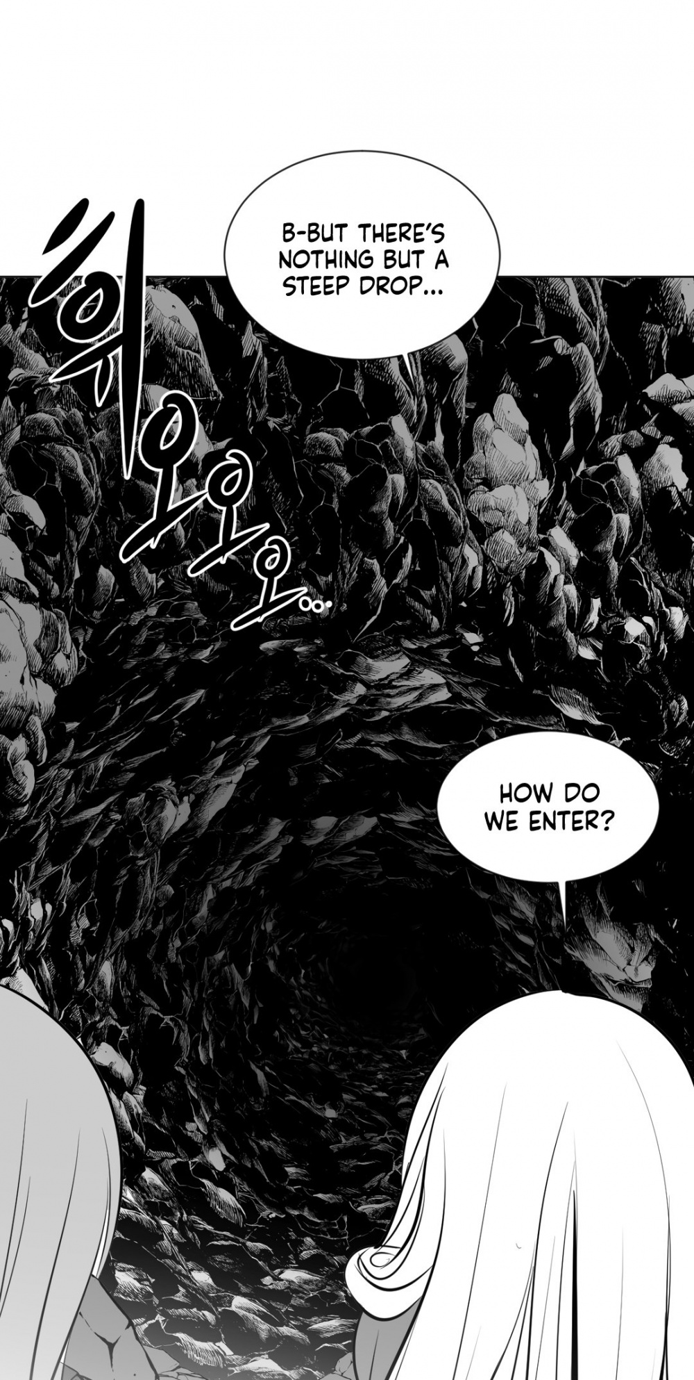 What Happens Inside the Dungeon Chapter 15 page 32 - Chapter 15
