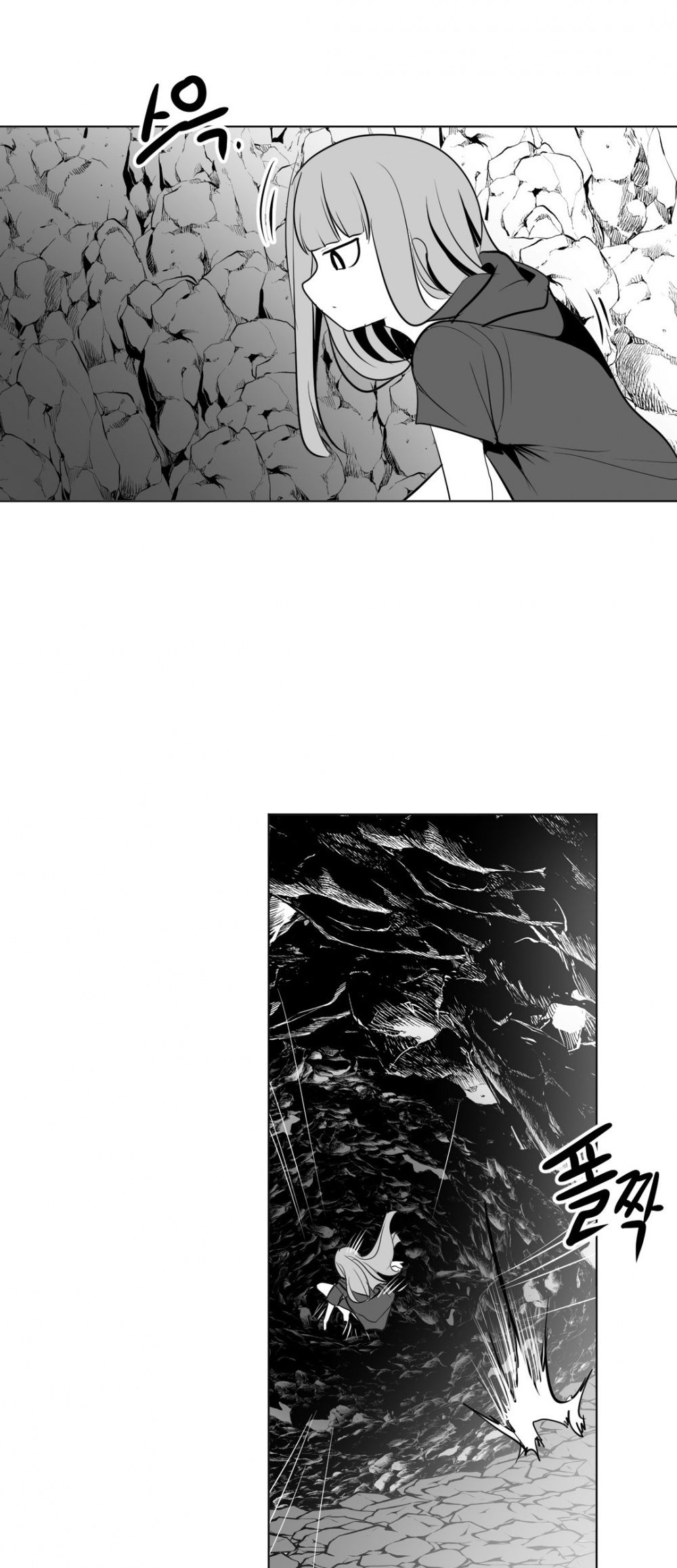 What Happens Inside the Dungeon Chapter 15 page 37 - Chapter 15