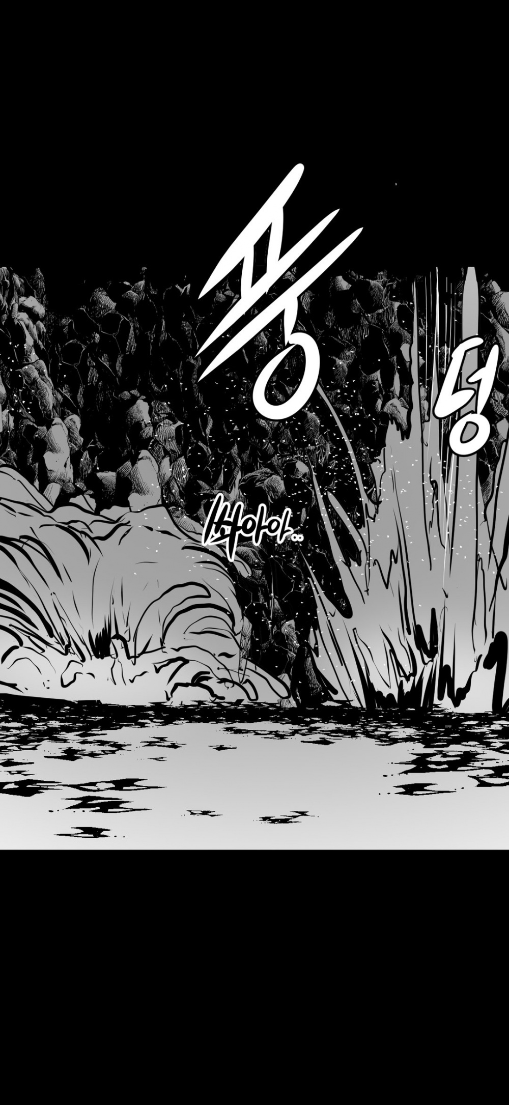 What Happens Inside the Dungeon Chapter 15 page 41 - Chapter 15