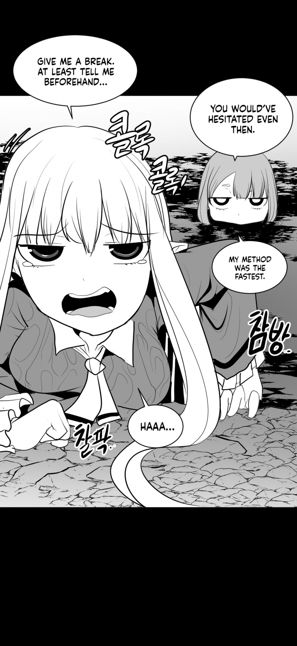 What Happens Inside the Dungeon Chapter 15 page 42 - Chapter 15