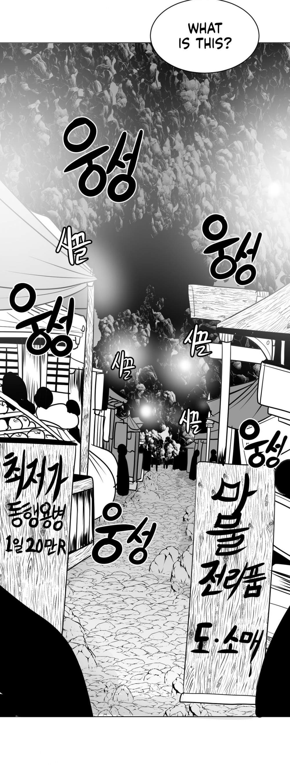 What Happens Inside the Dungeon Chapter 15 page 51 - Chapter 15
