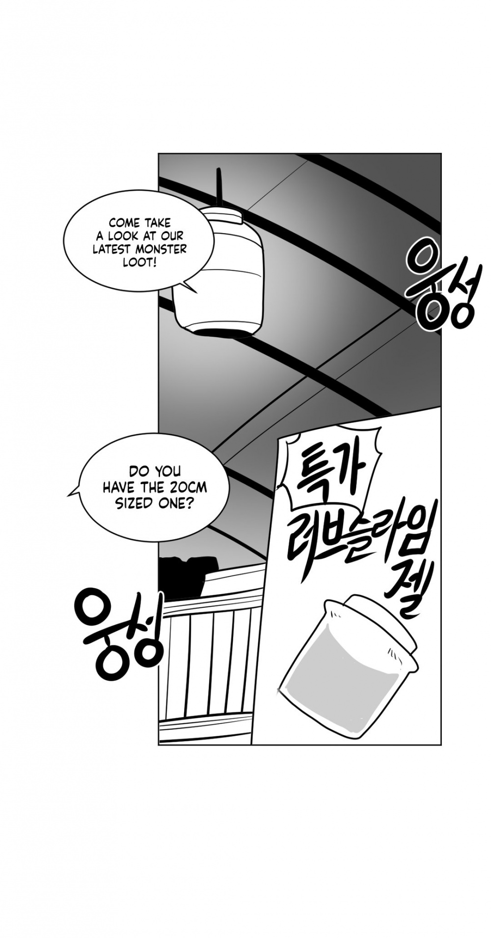 What Happens Inside the Dungeon Chapter 15 page 53 - Chapter 15
