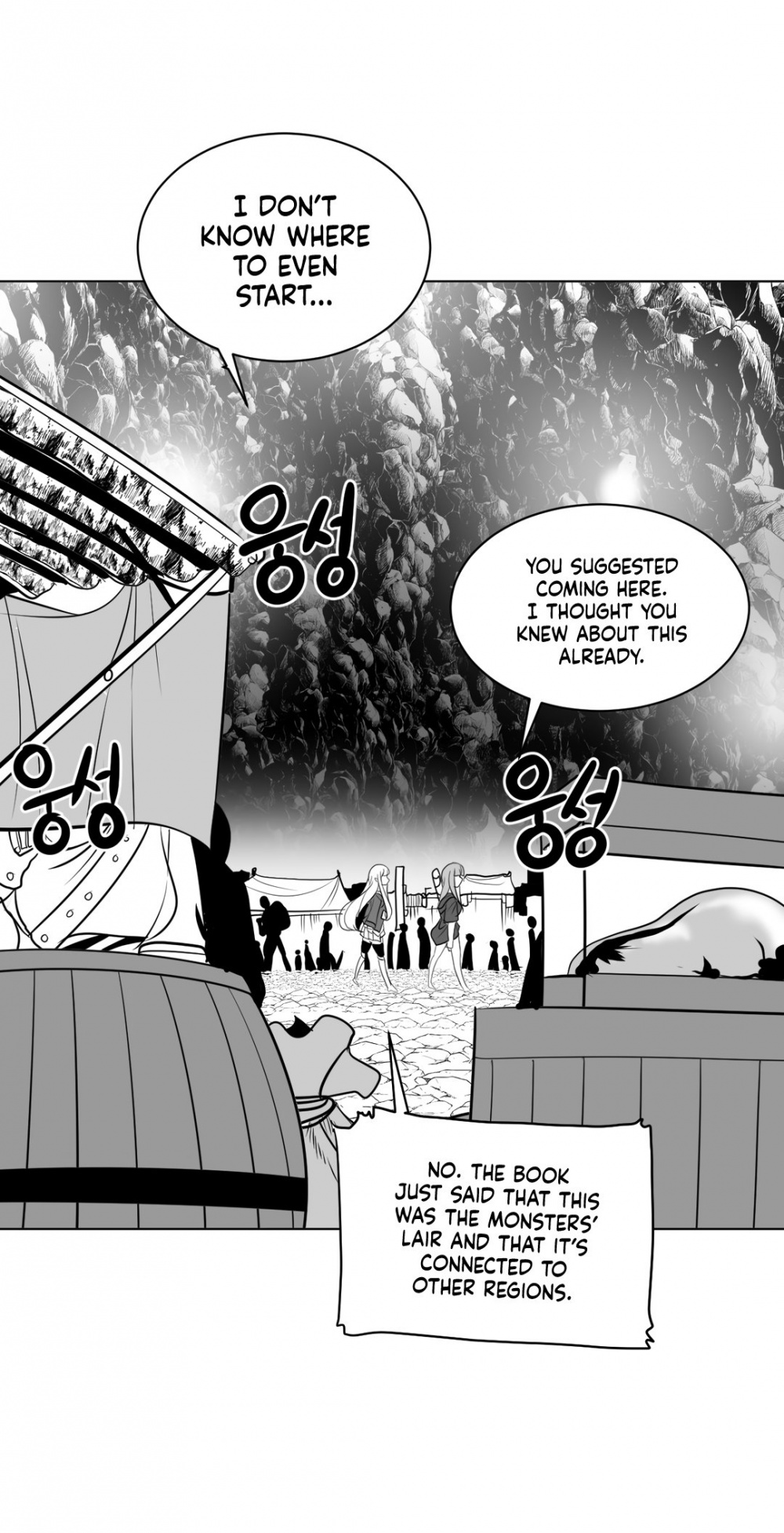 What Happens Inside the Dungeon Chapter 15 page 55 - Chapter 15