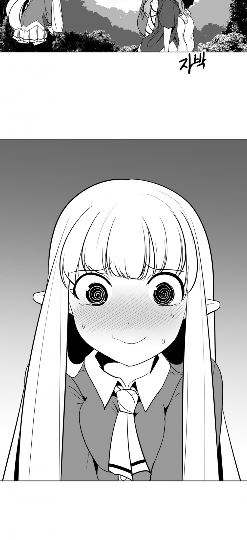 What Happens Inside the Dungeon Chapter 15 page 9 - Chapter 15