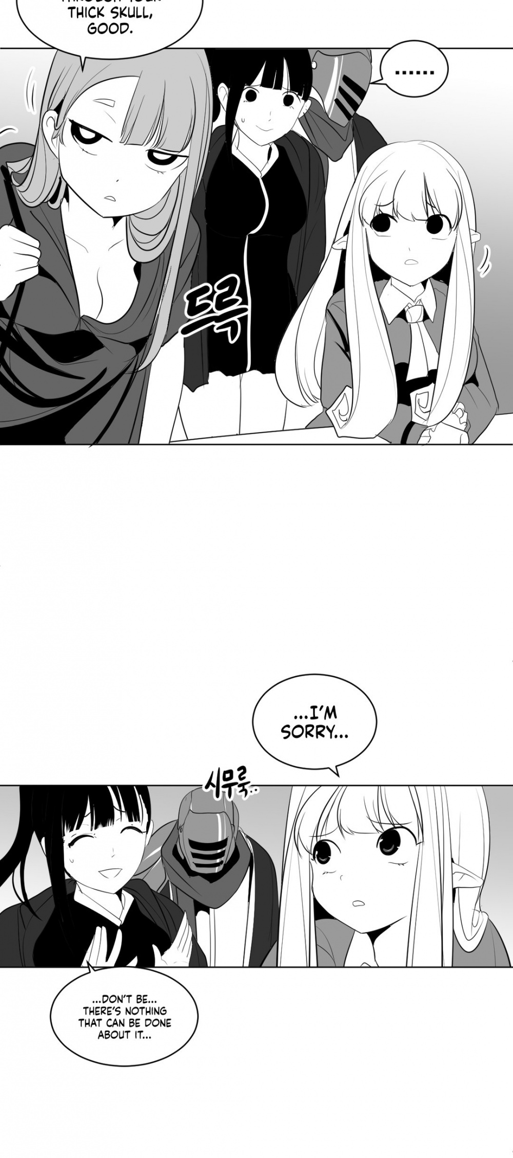 What Happens Inside the Dungeon Chapter 16 page 23 - Chapter 16