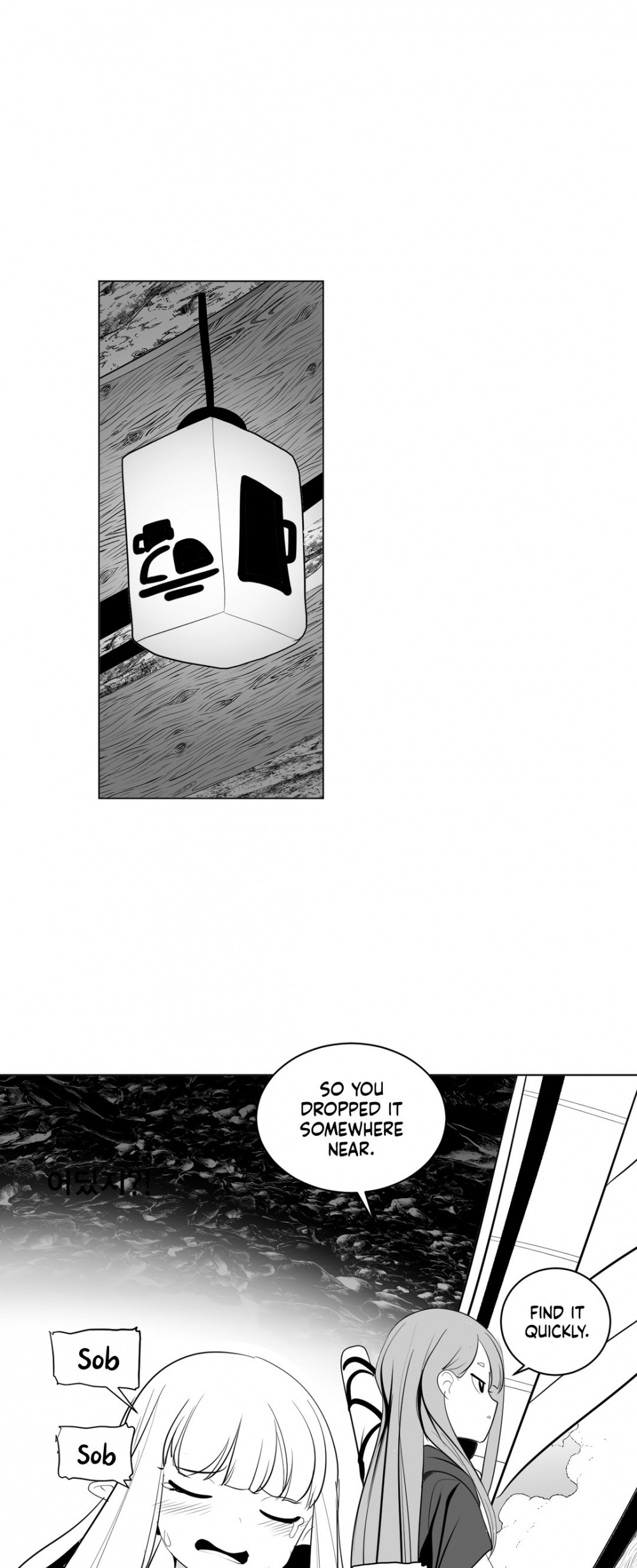 What Happens Inside the Dungeon Chapter 16 page 40 - Chapter 16