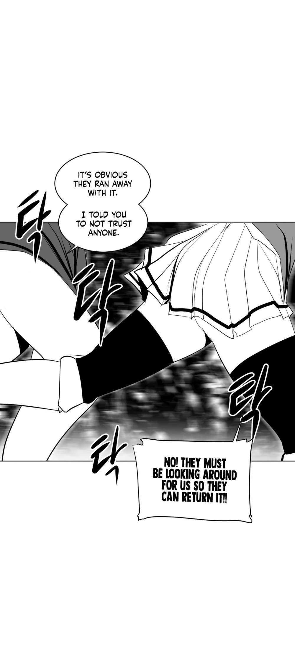 What Happens Inside the Dungeon Chapter 16 page 43 - Chapter 16