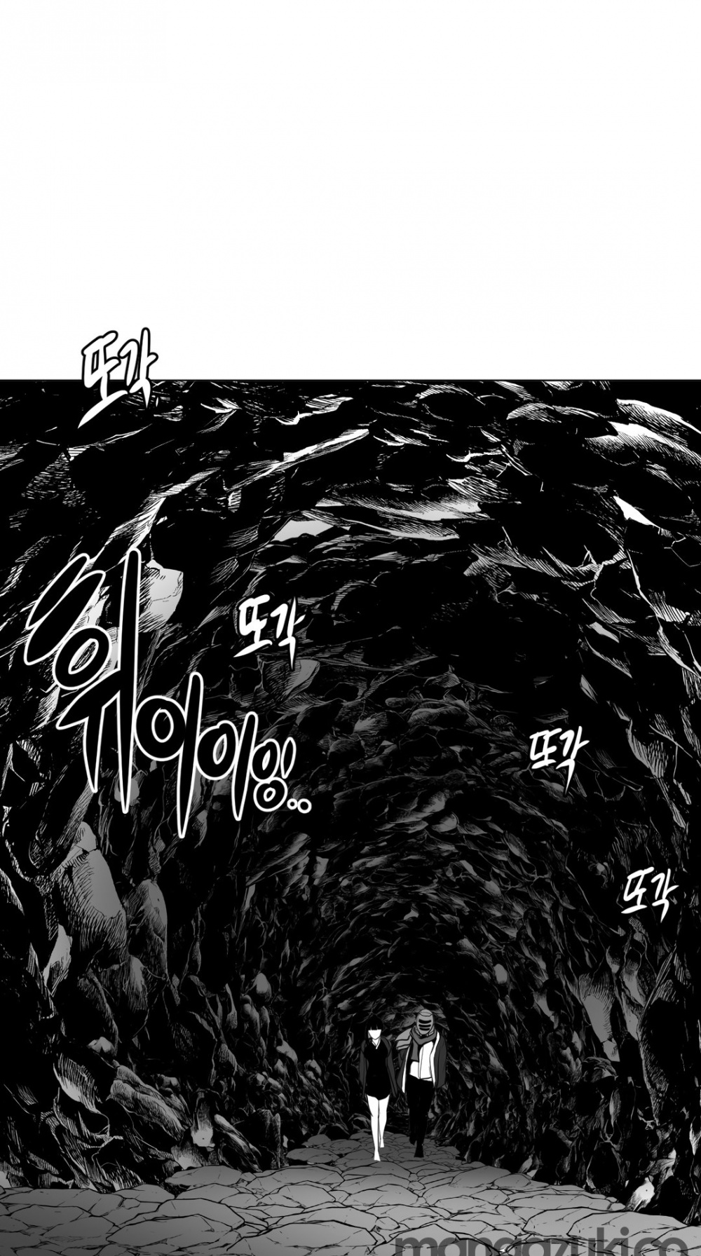 What Happens Inside the Dungeon Chapter 16 page 48 - Chapter 16