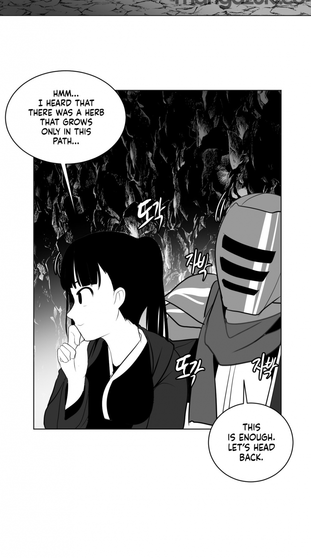 What Happens Inside the Dungeon Chapter 16 page 49 - Chapter 16