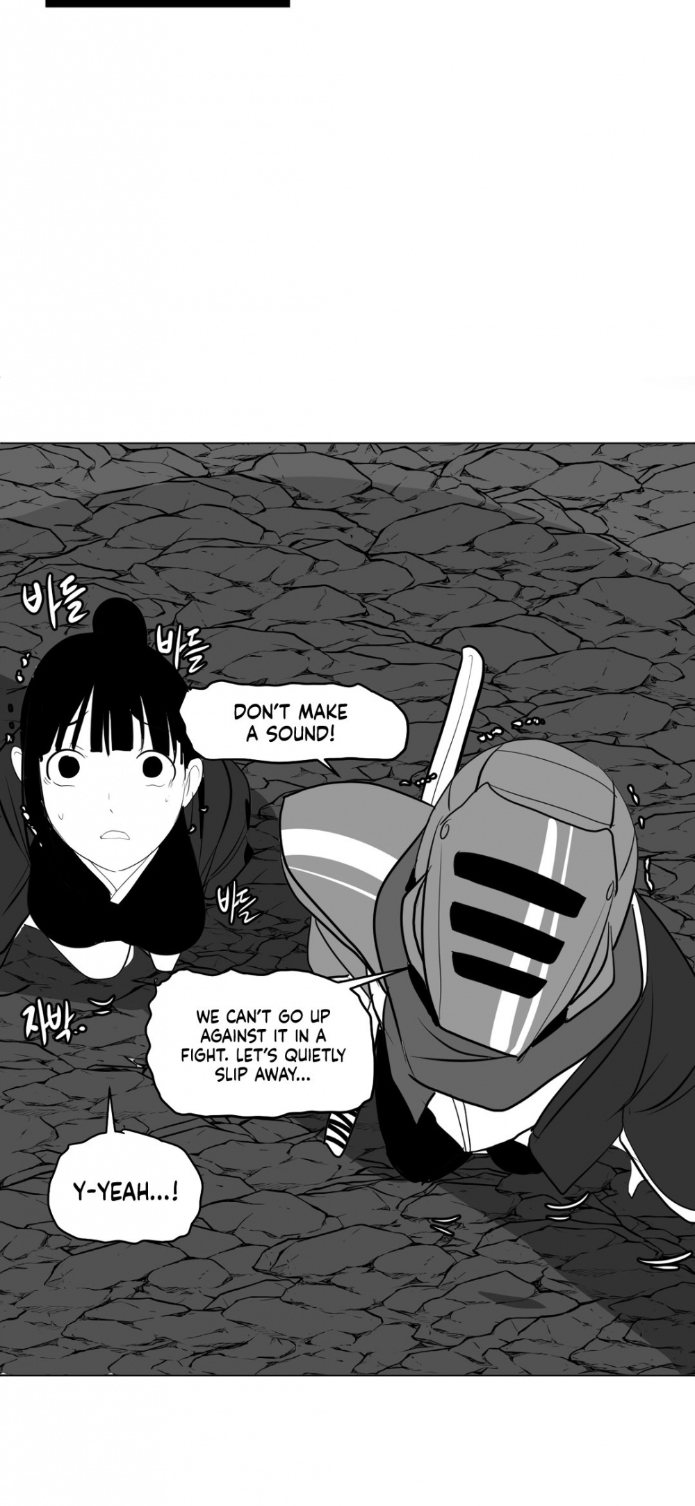 What Happens Inside the Dungeon Chapter 16 page 53 - Chapter 16