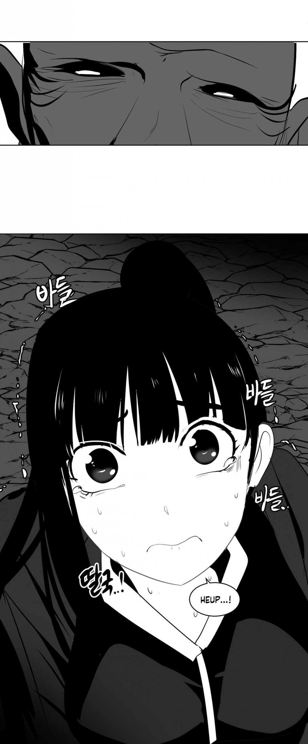 What Happens Inside the Dungeon Chapter 16 page 54 - Chapter 16