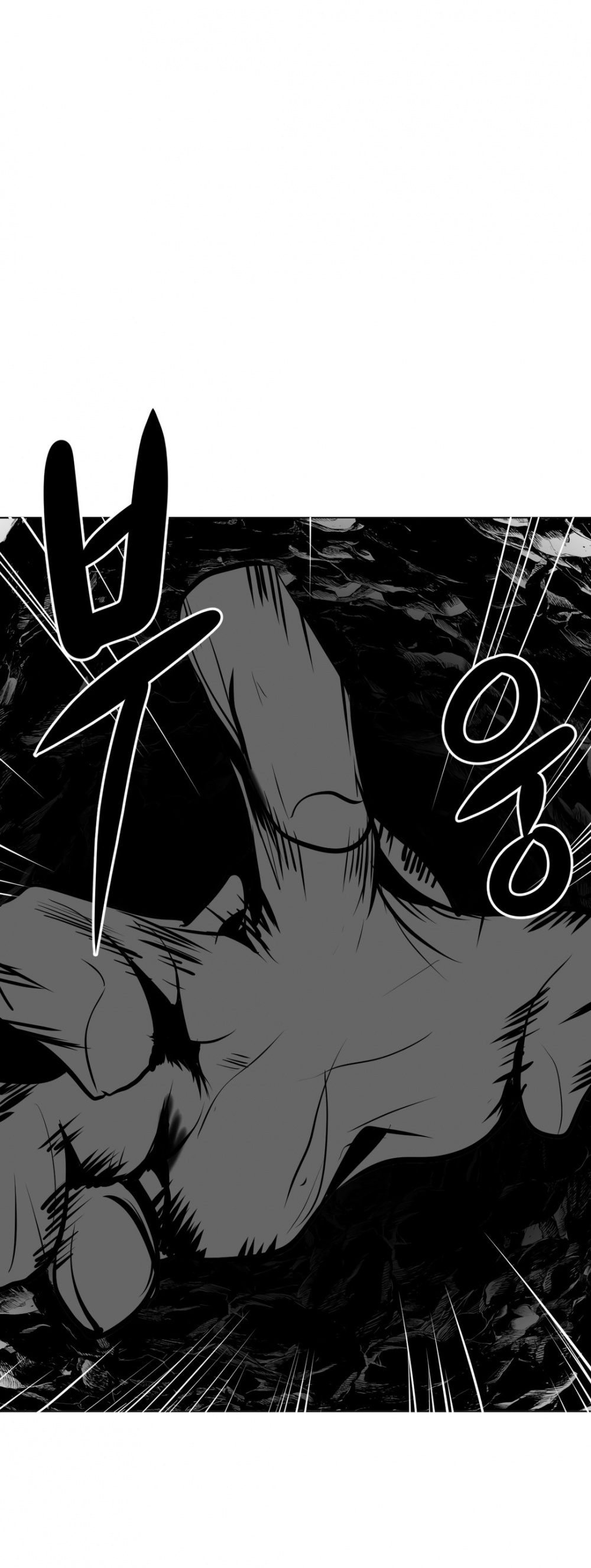 What Happens Inside the Dungeon Chapter 16 page 56 - Chapter 16