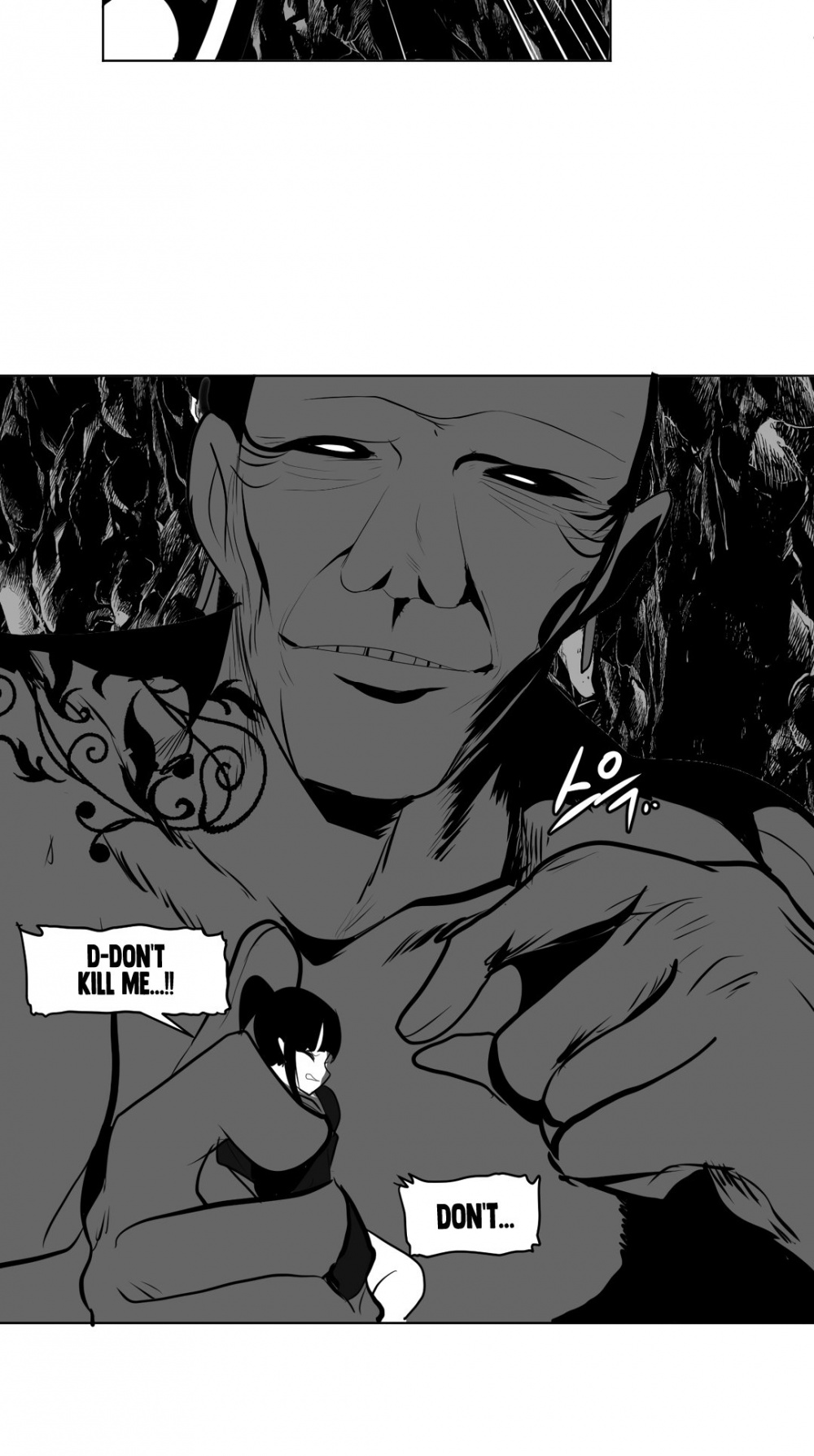 What Happens Inside the Dungeon Chapter 16 page 59 - Chapter 16