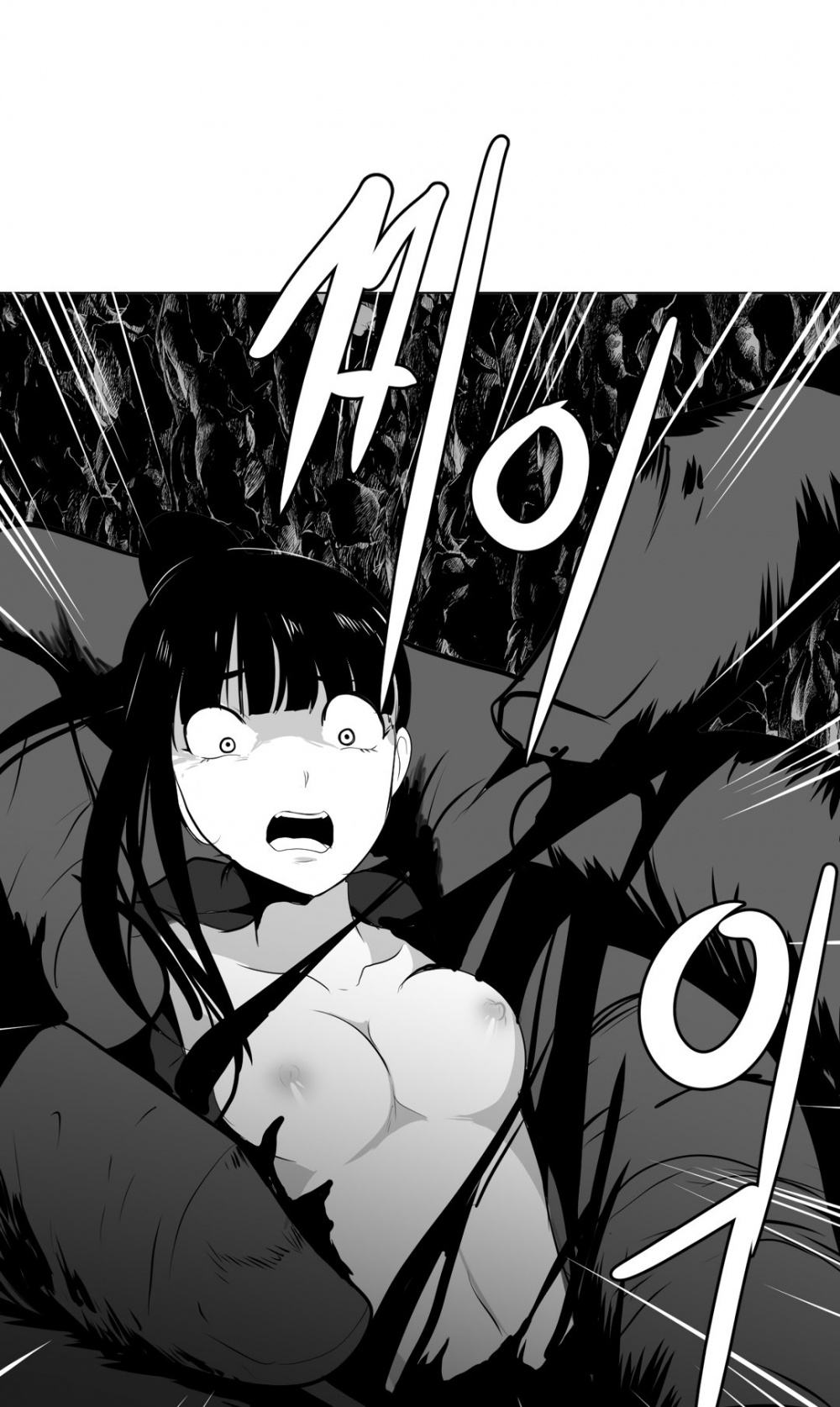 What Happens Inside the Dungeon Chapter 16 page 60 - Chapter 16