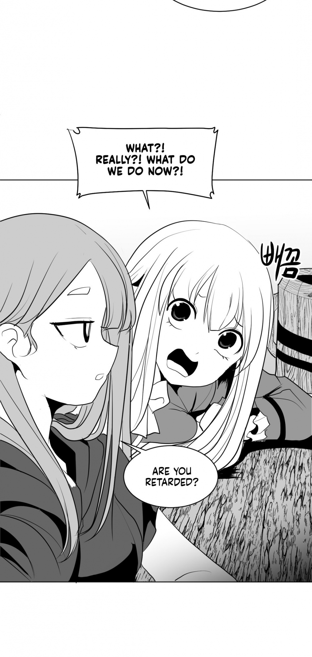 What Happens Inside the Dungeon Chapter 16 page 9 - Chapter 16