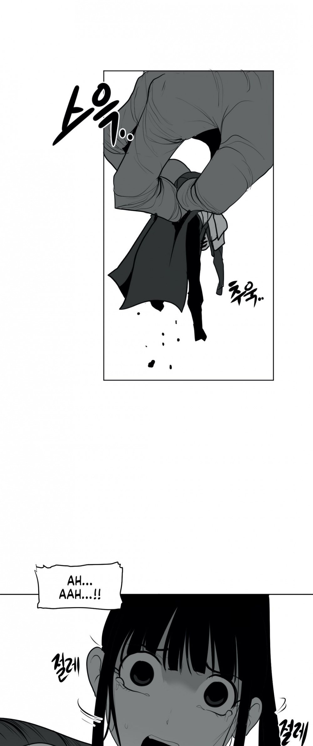 What Happens Inside the Dungeon Chapter 17 page 14 - Chapter 17