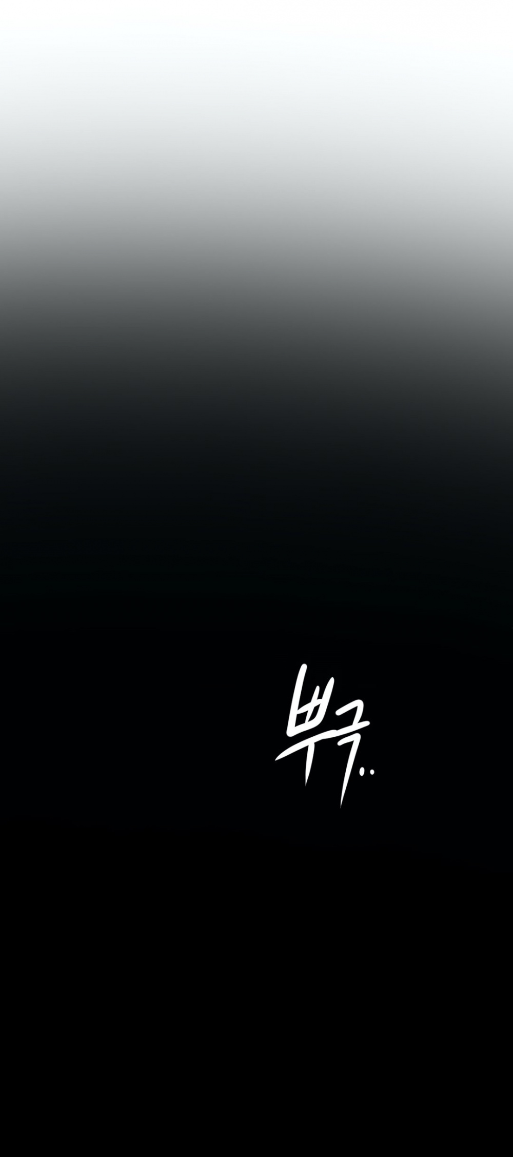 What Happens Inside the Dungeon Chapter 17 page 16 - Chapter 17