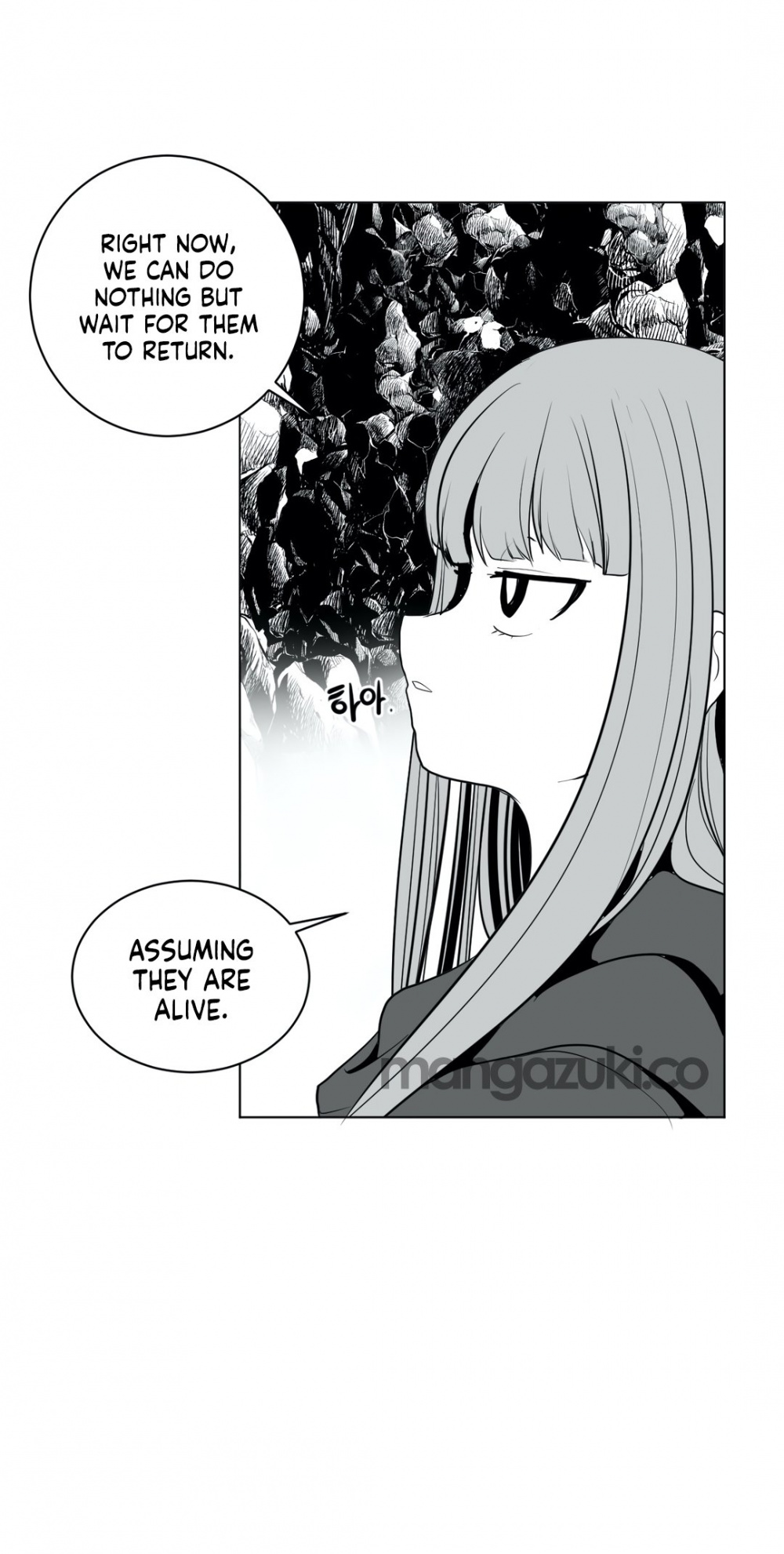 What Happens Inside the Dungeon Chapter 17 page 21 - Chapter 17