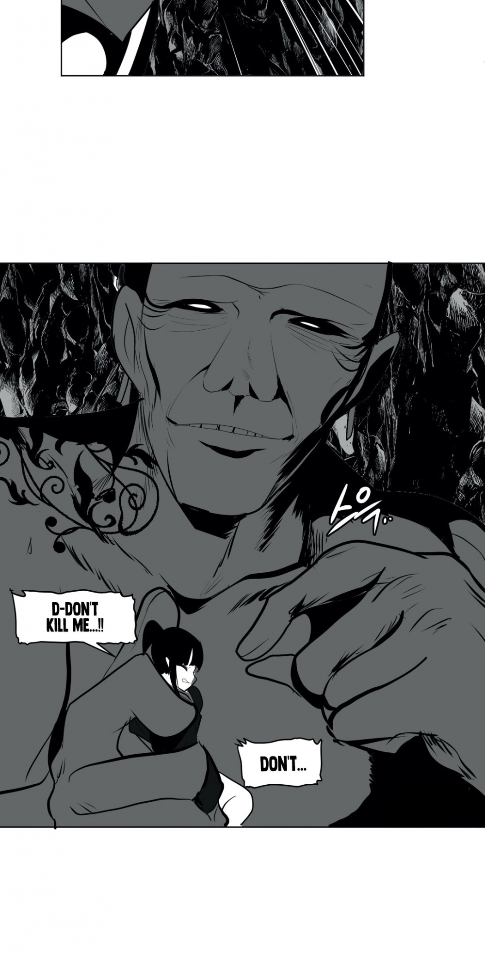What Happens Inside the Dungeon Chapter 17 page 3 - Chapter 17