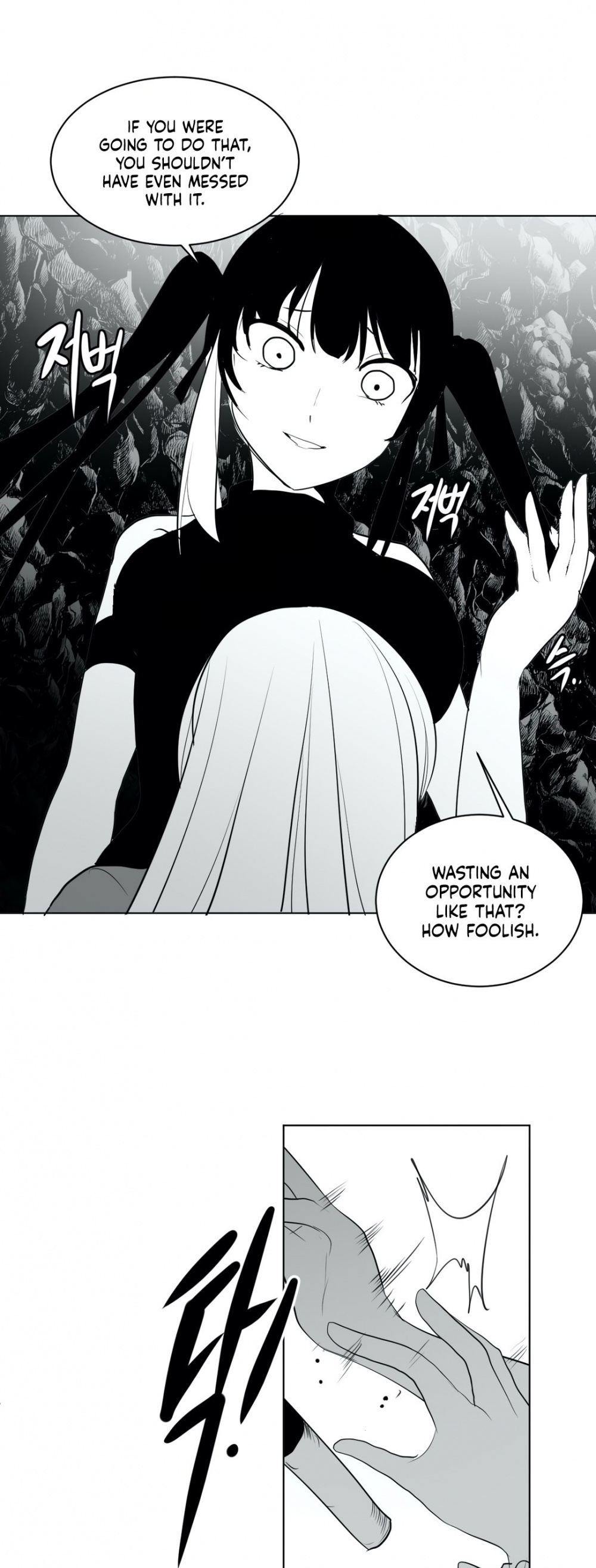 What Happens Inside the Dungeon Chapter 17 page 42 - Chapter 17